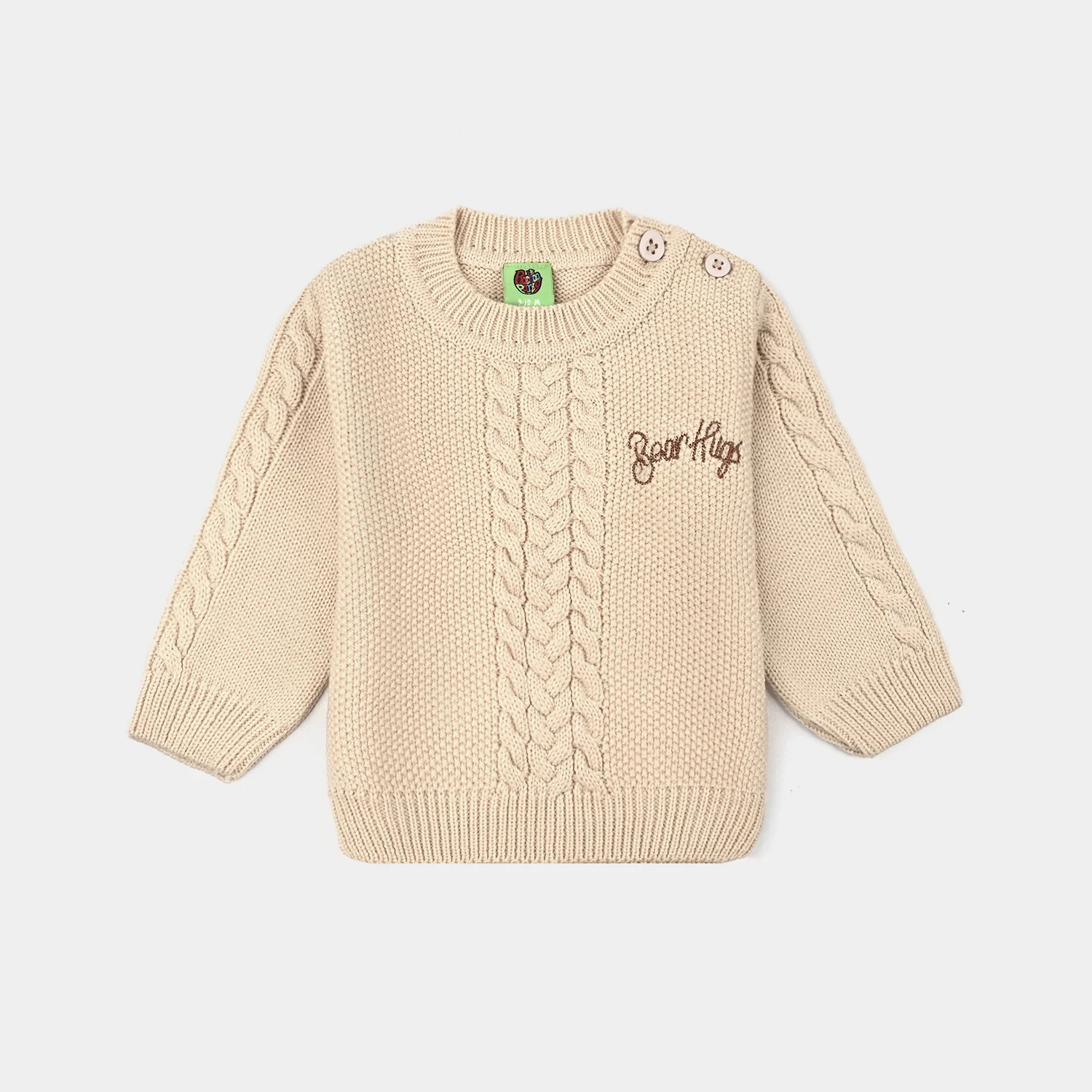 Infant Boys Acrylic Suit-Bear Hug-BEIGE - Image 4