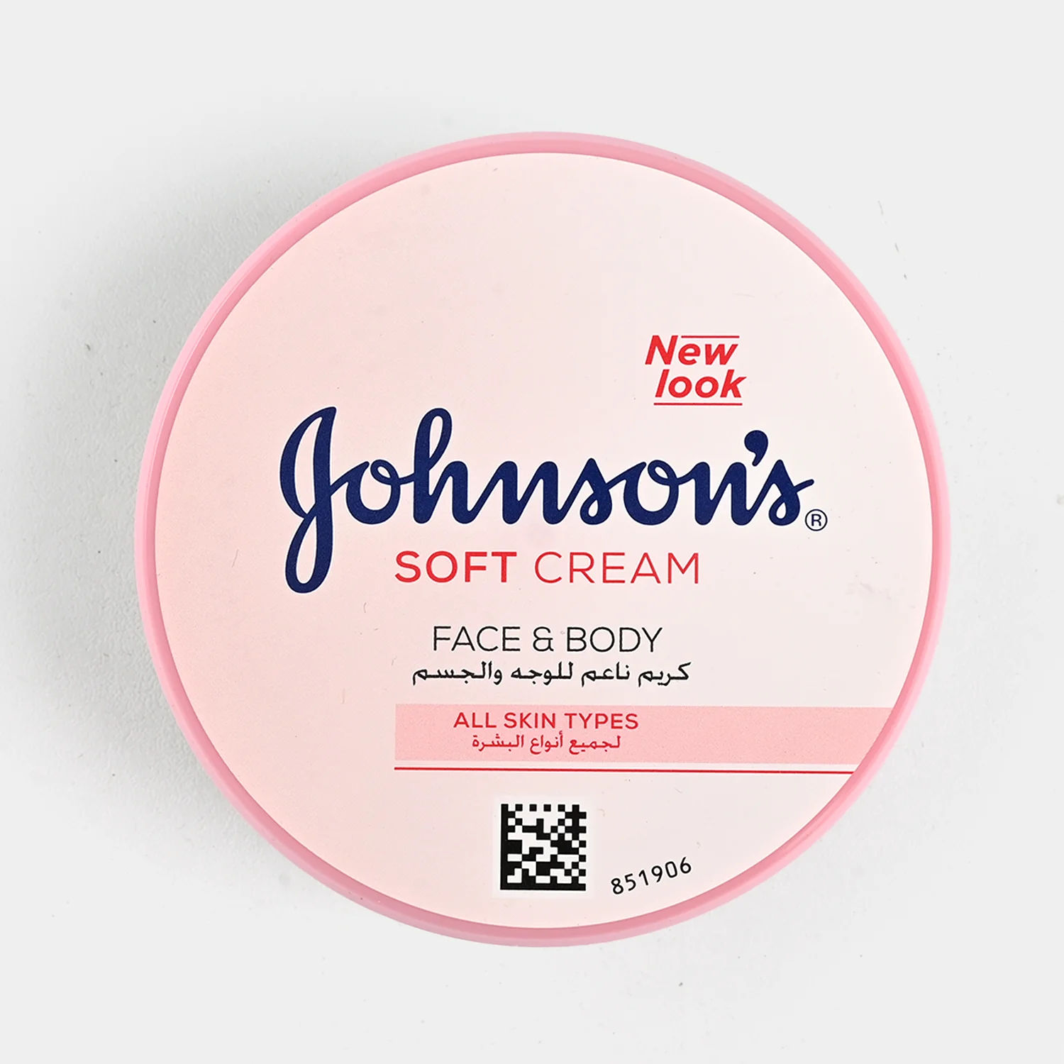Soft Cream for Face & Body | 200ml - Image 3