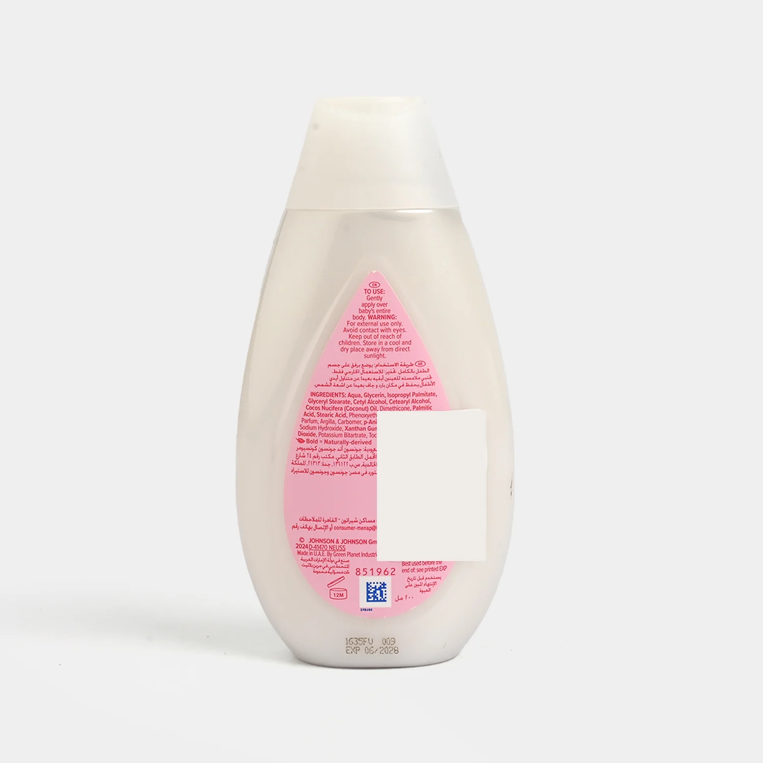 Johnsons Baby Lotion 200ml - Image 3
