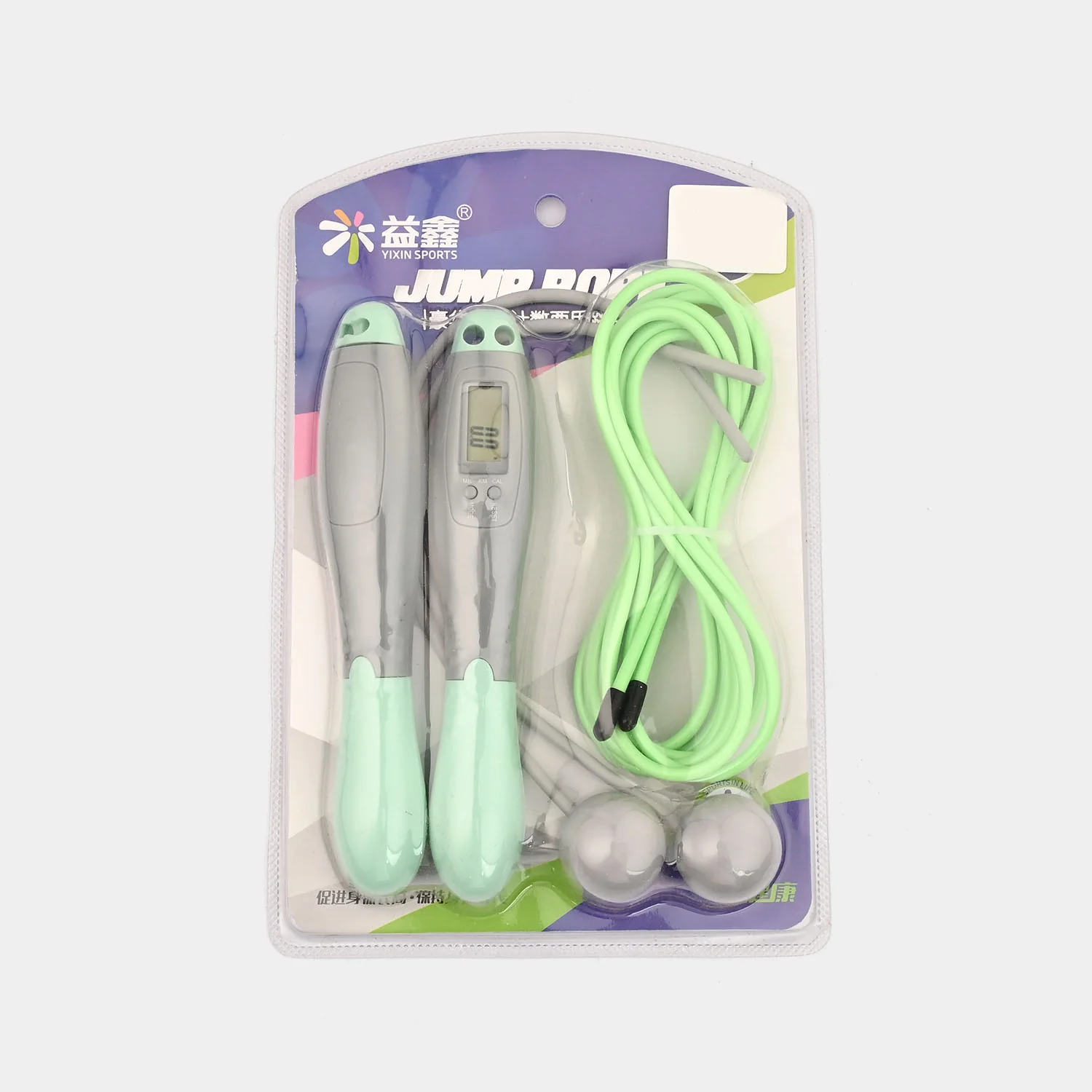 Jumping Rope For Kids