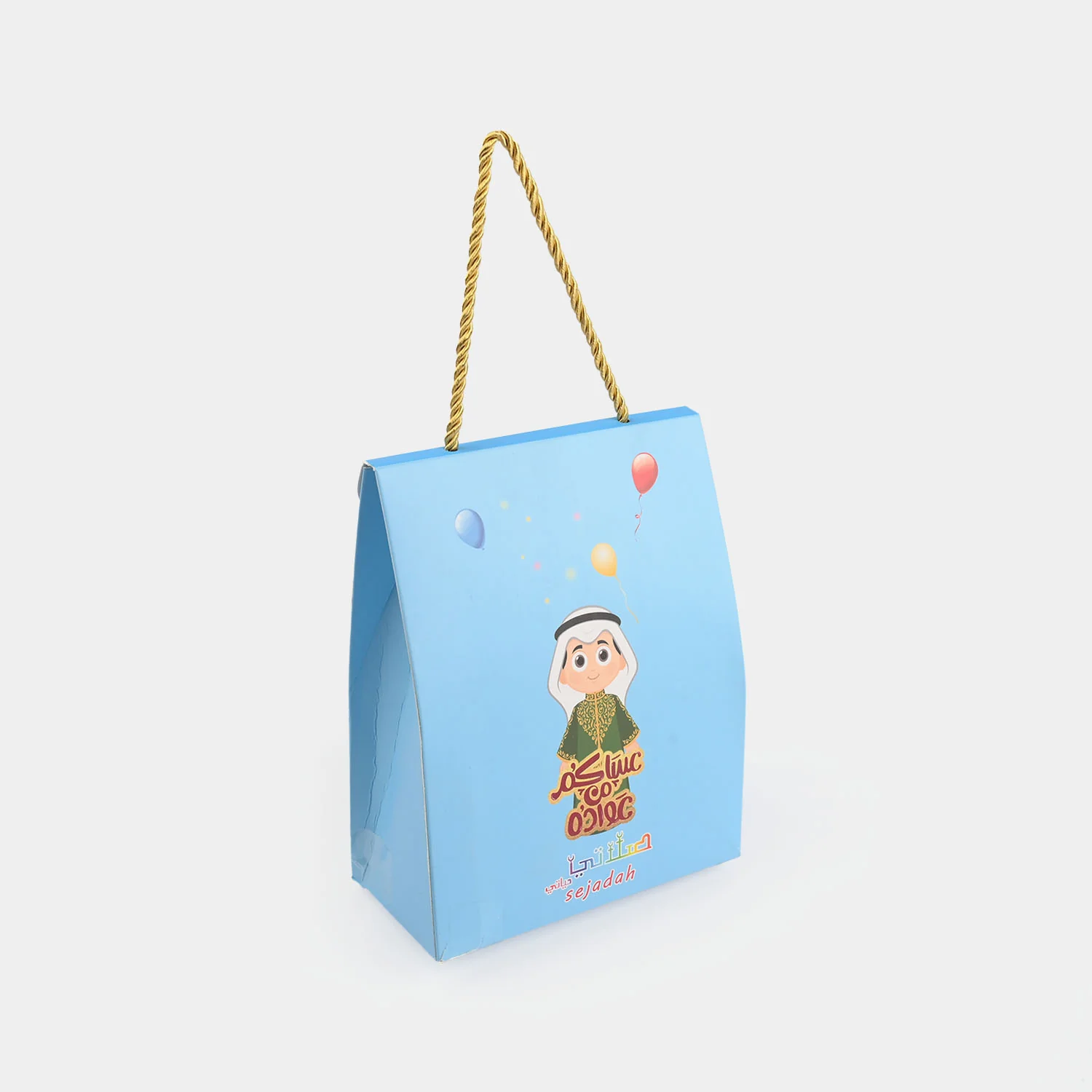 Boys Prayer Mat - Image 3