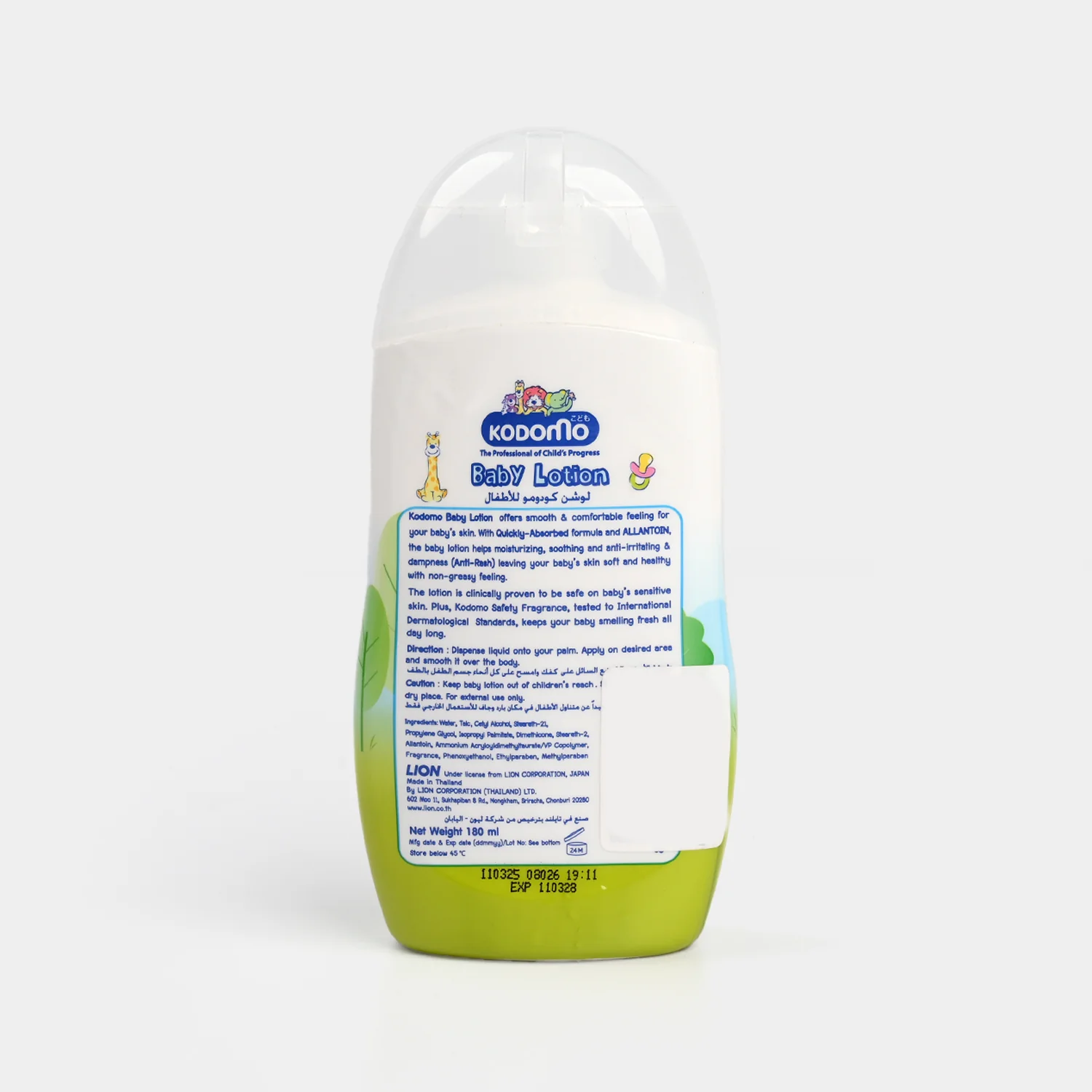 Kodomo Anti-Rash & Moisturizing Baby Lotion - 200 ml - Image 3