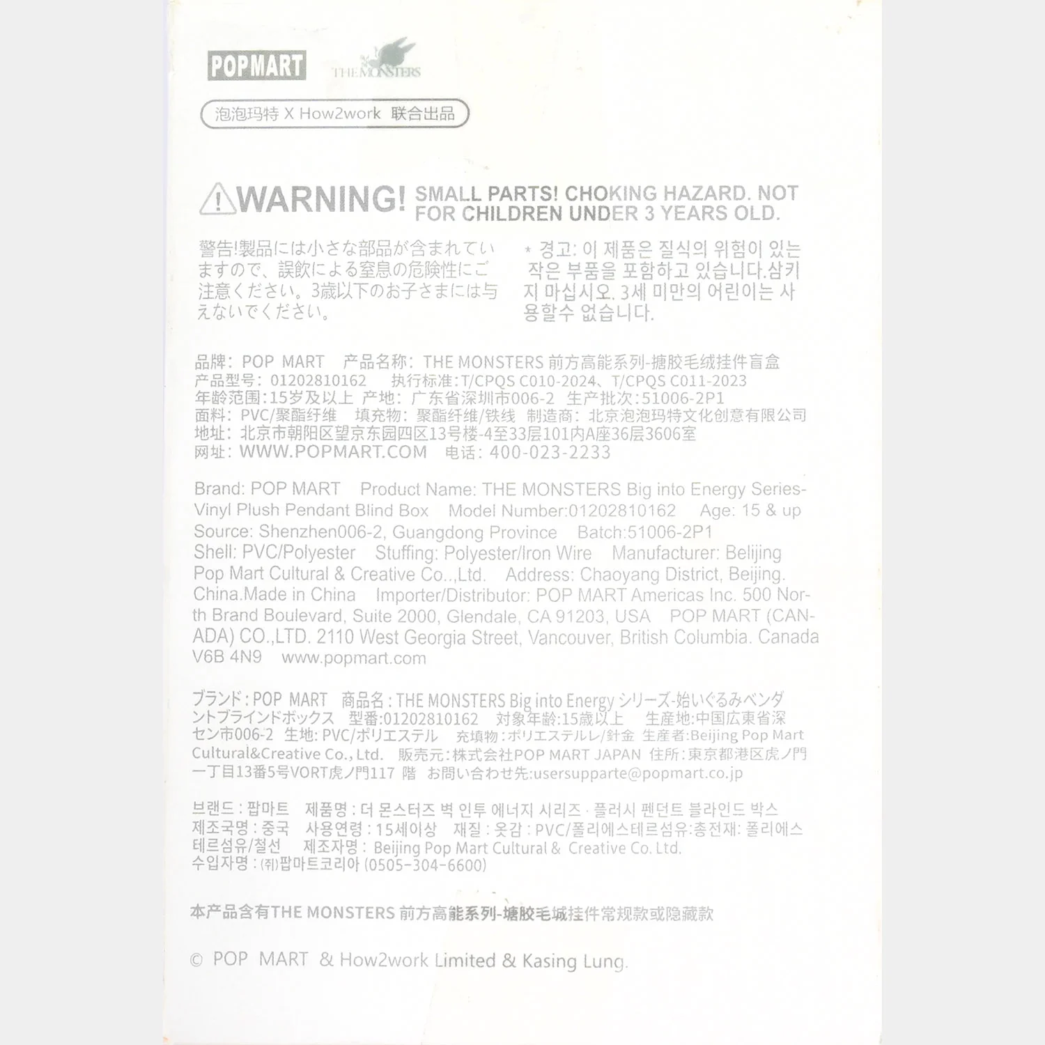 Mystery Monster Big into Energy Series Collectible Toy - Image 3
