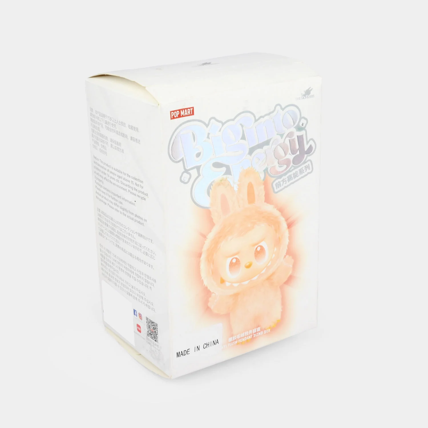 Mystery Monster Big into Energy Series Collectible Toy - Image 2