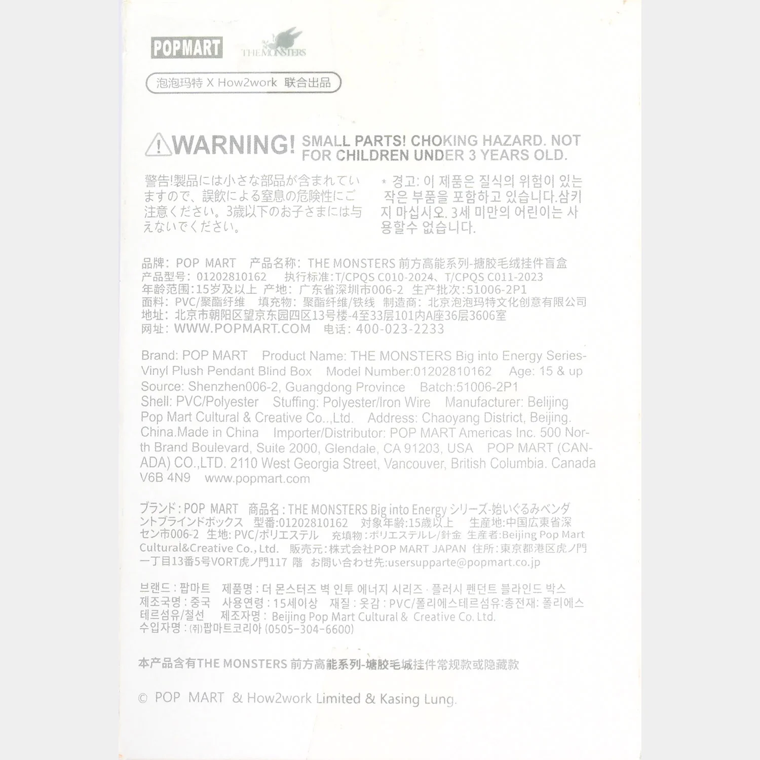 Mystery Monster Big into Energy Series Collectible Toy - Image 3