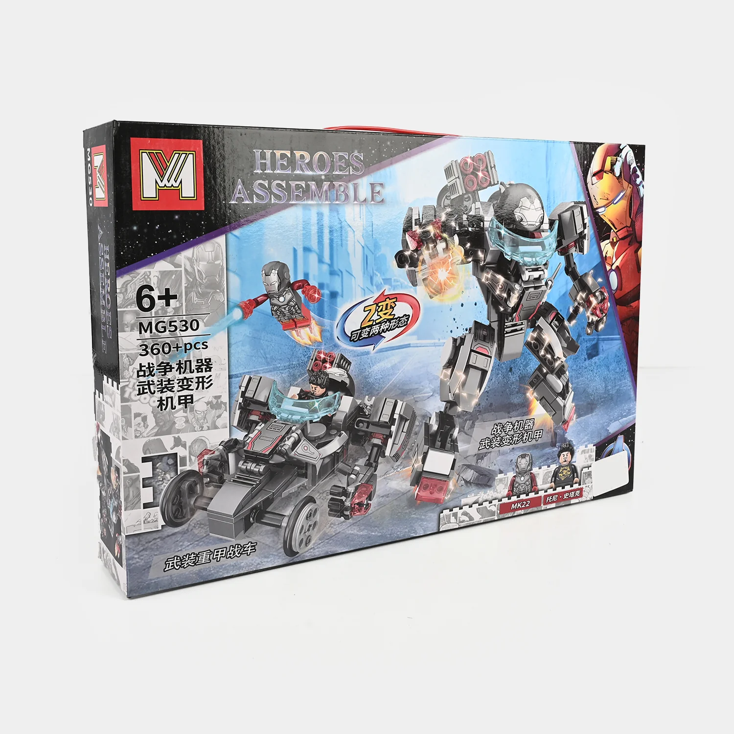 Building Block Set | 360PCs - Image 2