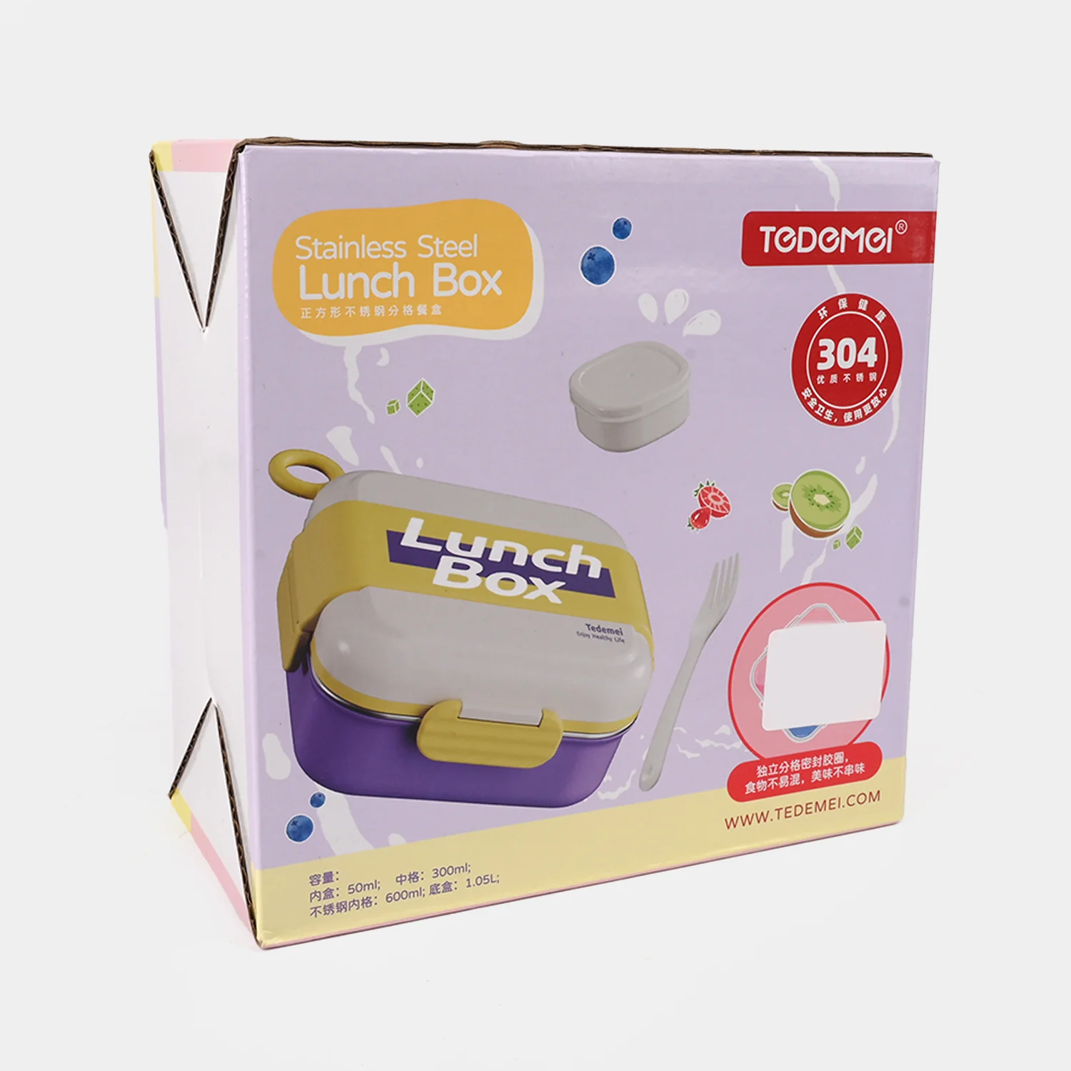 Stainless Steel Lunch Box - Image 3