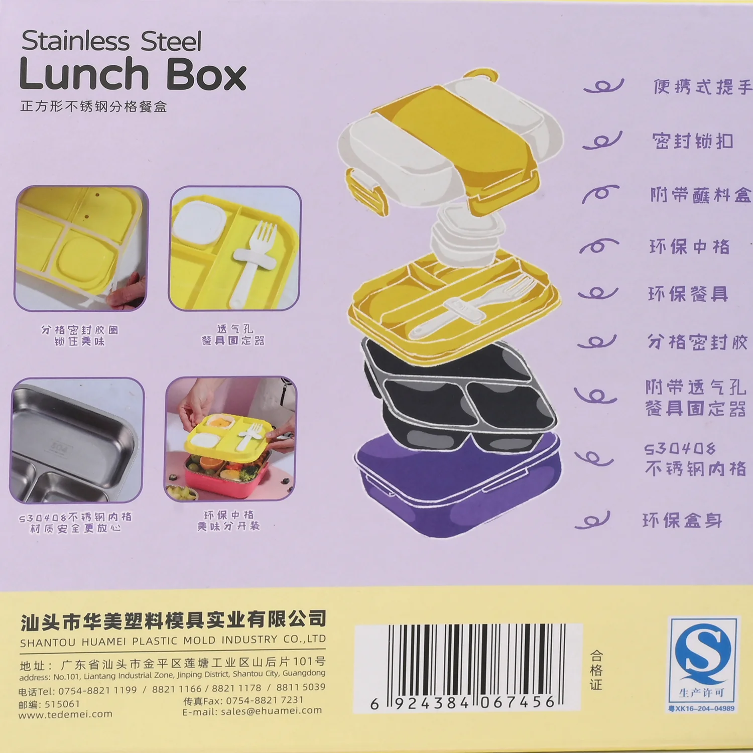 Stainless Steel Lunch Box - Image 5