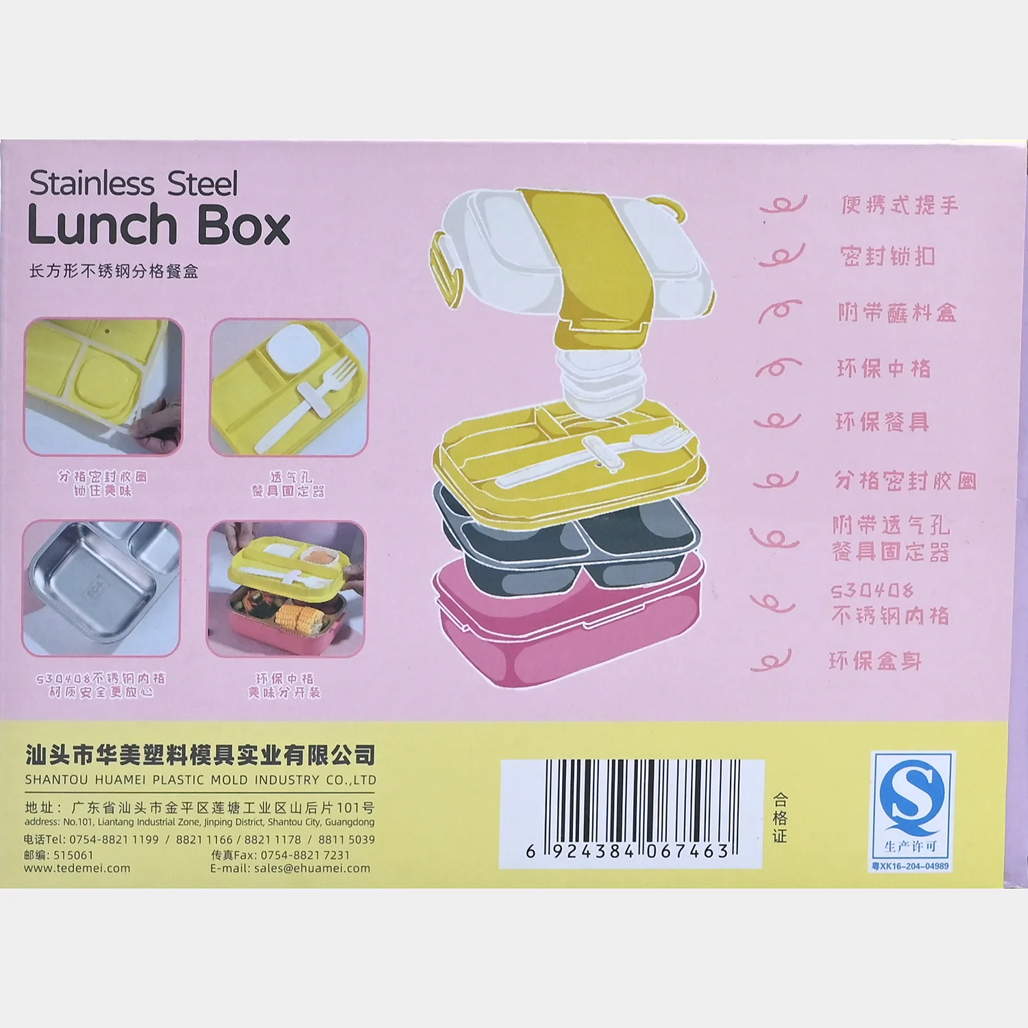 Tedemei Stainless Steel Lunch Box with Dip Container and Spoon - Image 5