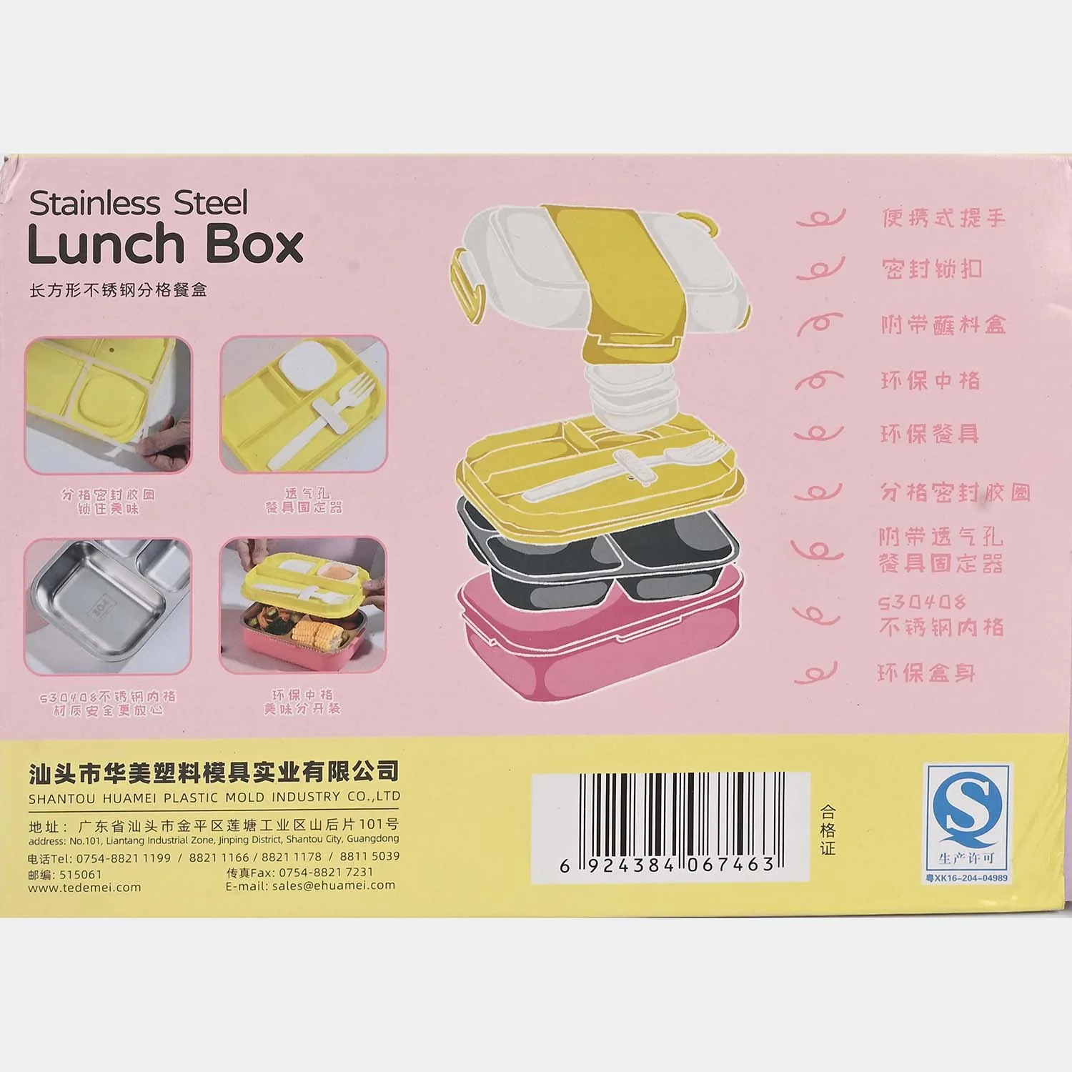 Stainless Steel Kids Lunch Box - Image 5