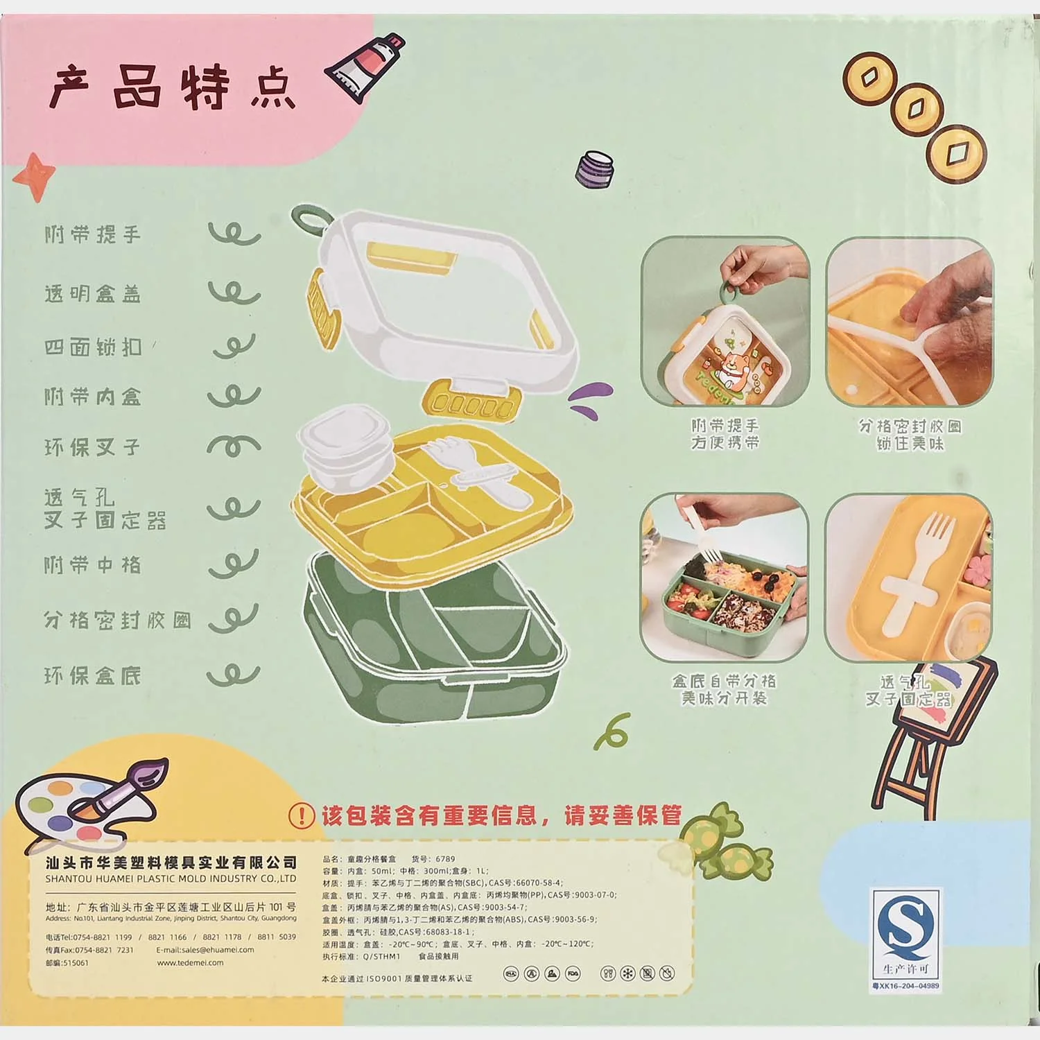 Kids Lunch Box Plastic | Green - Image 5
