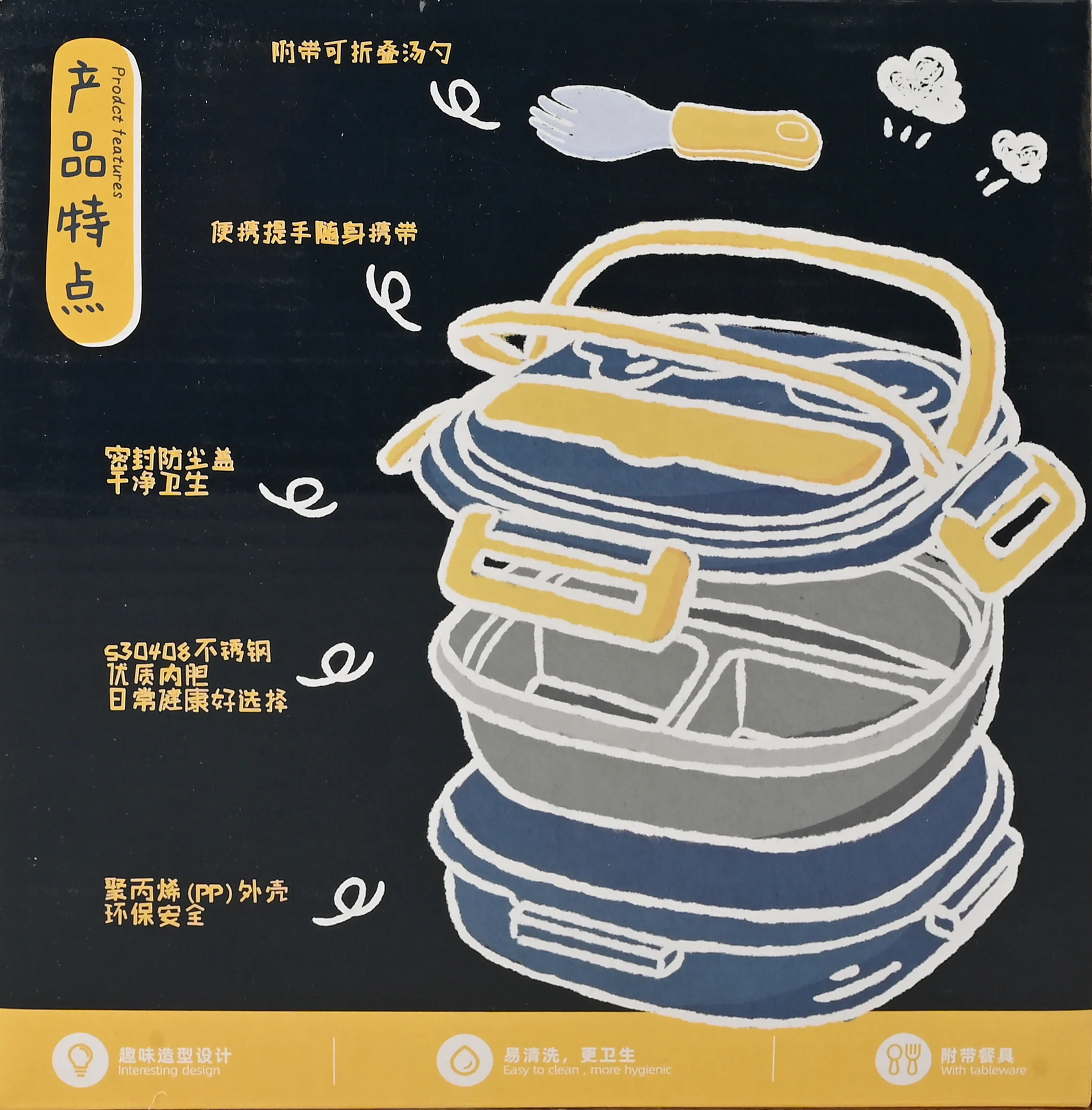 Tedemei 304 Stainless Steel Lunch Box - Image 5