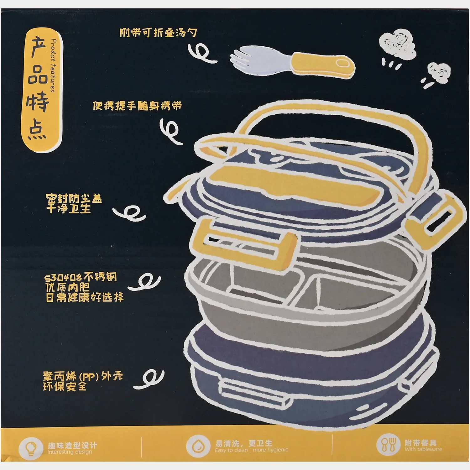 Tedemei 304 Stainless Steel Lunch Box - Image 5