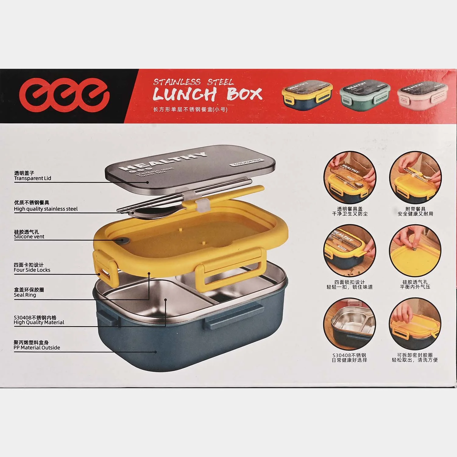Stainless Steel Kids Lunch Box - Image 5