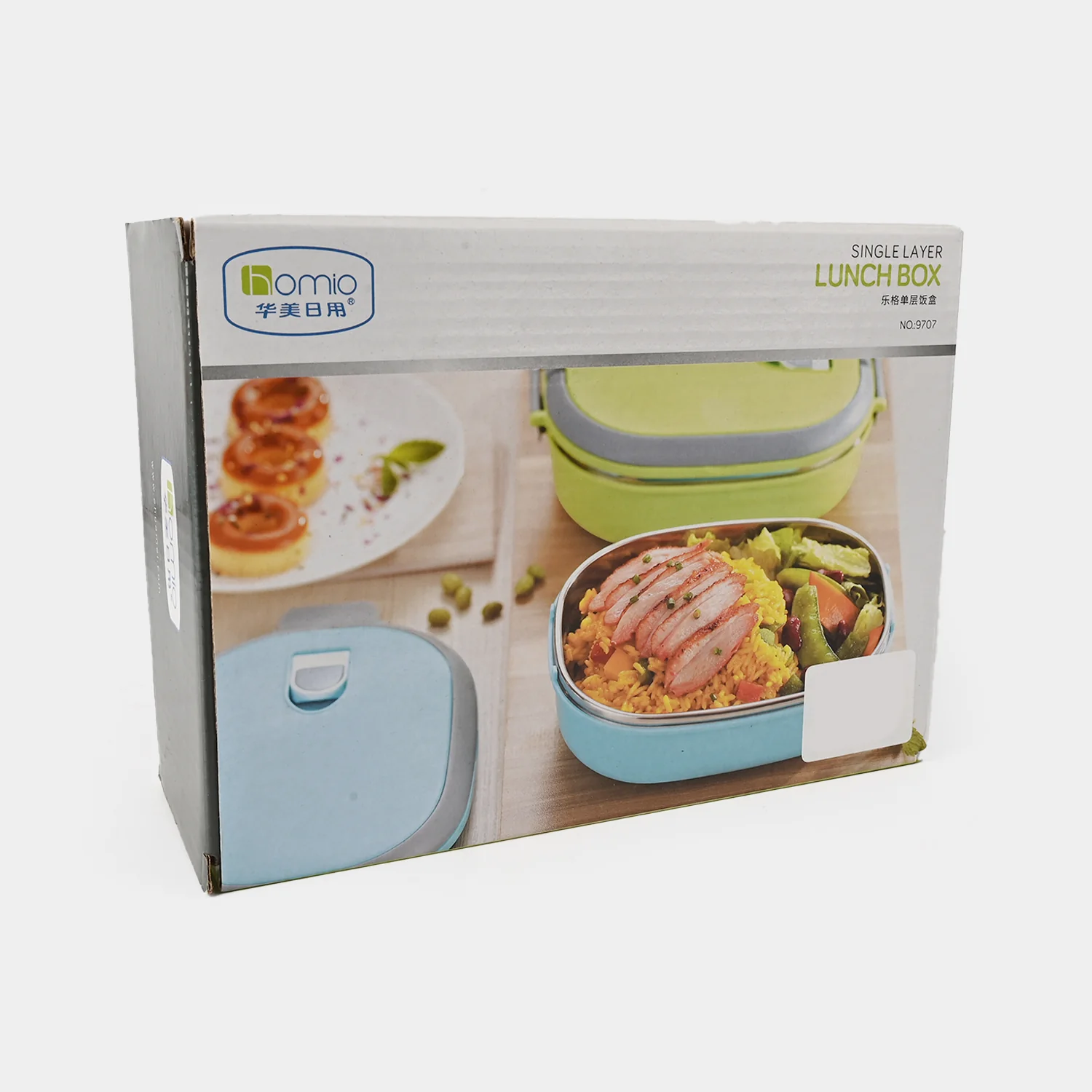 Homio Inner Stainless Steel Lunch Box 900ML - Image 3