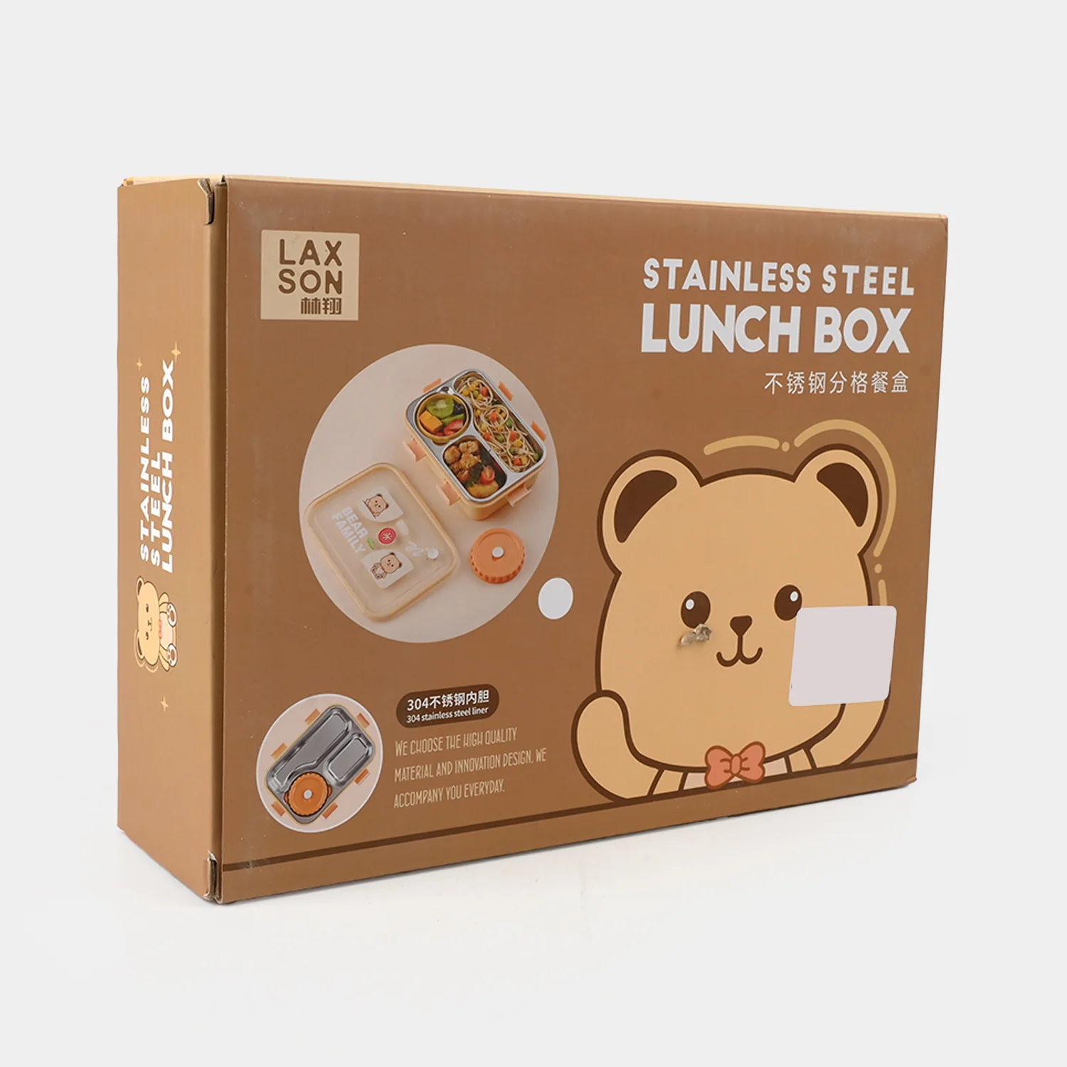 STAINLESS STEEL LUNCH BOX - Image 3