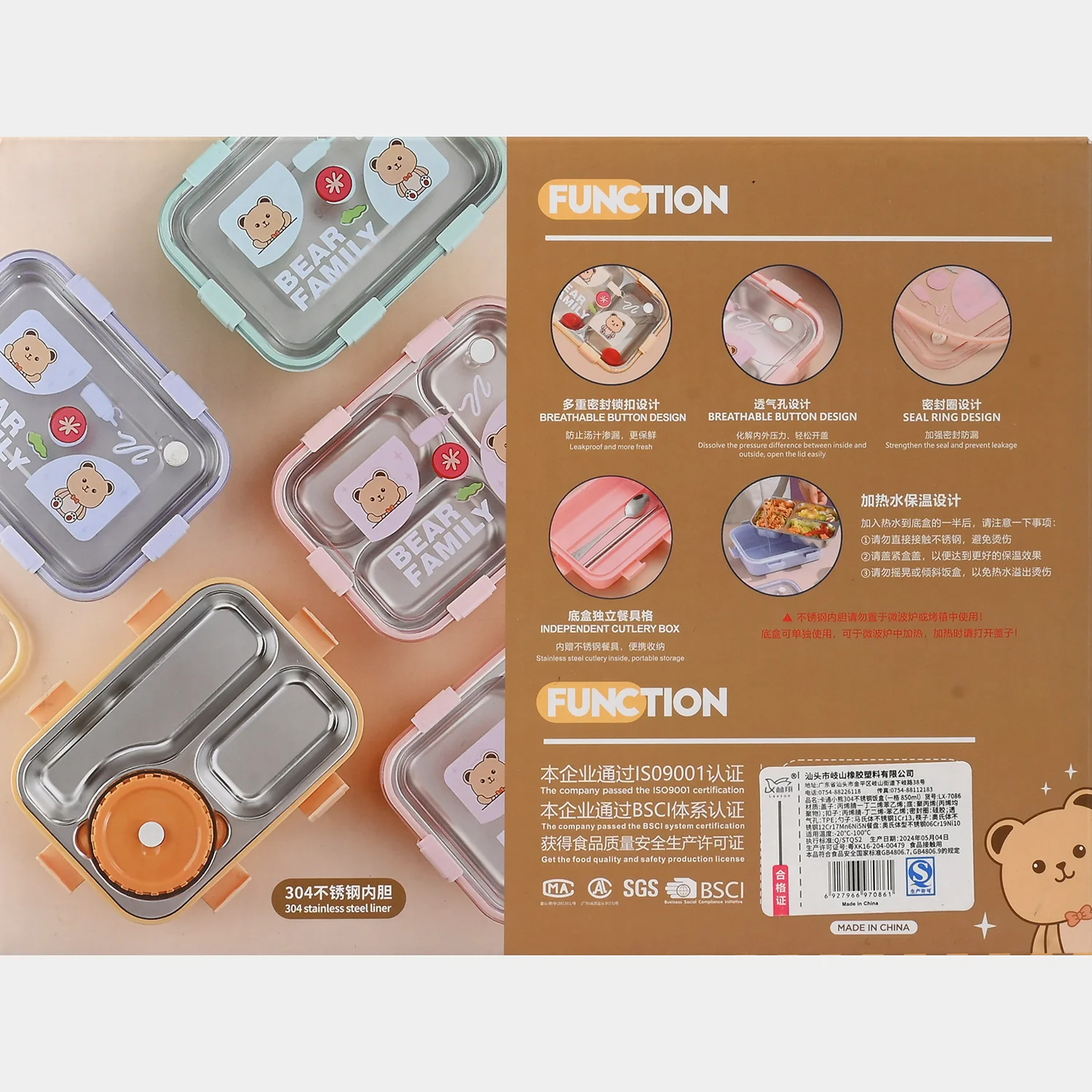 STAINLESS STEEL LUNCH BOX - Image 5