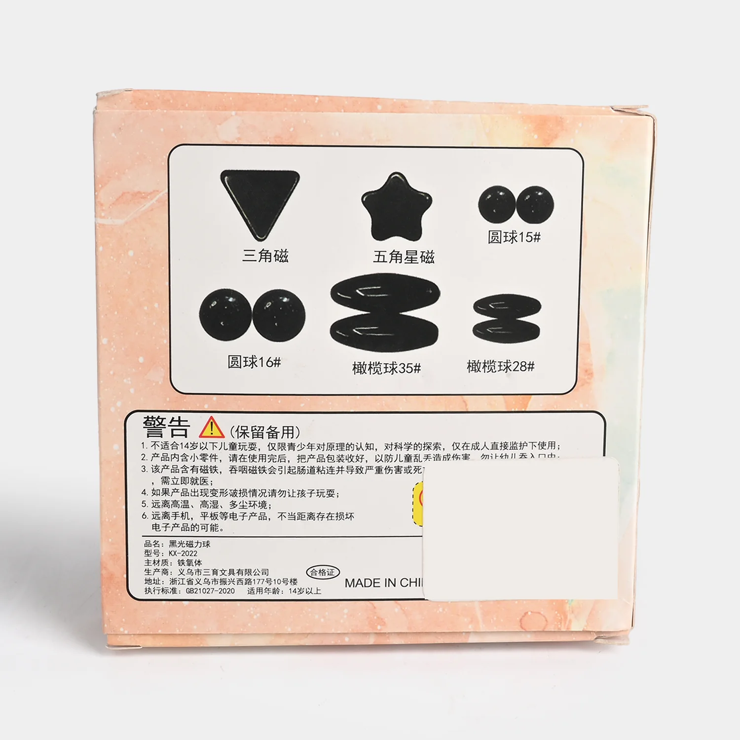 Educational Magnetism Science Experiment Kit - Image 4