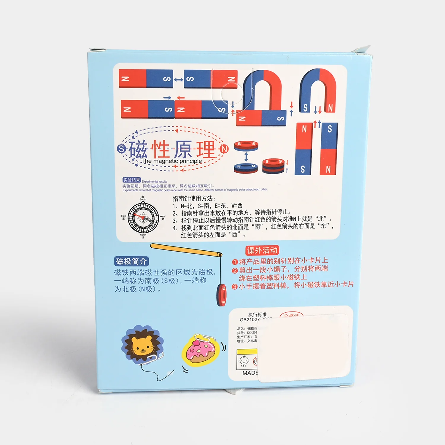 Educational Magnetism Science Experiment Kit - Image 4