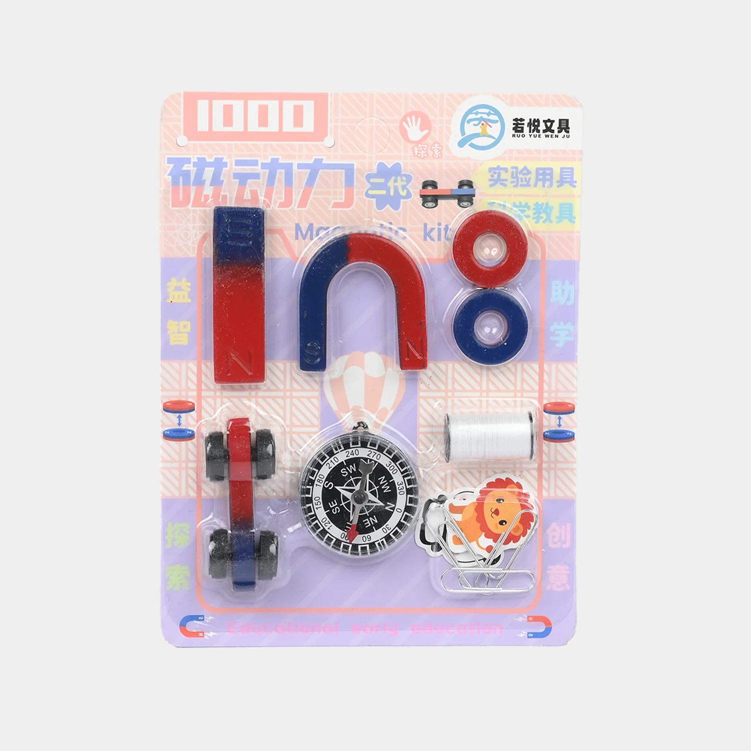 Educational Magnetism Science Experiment Kit