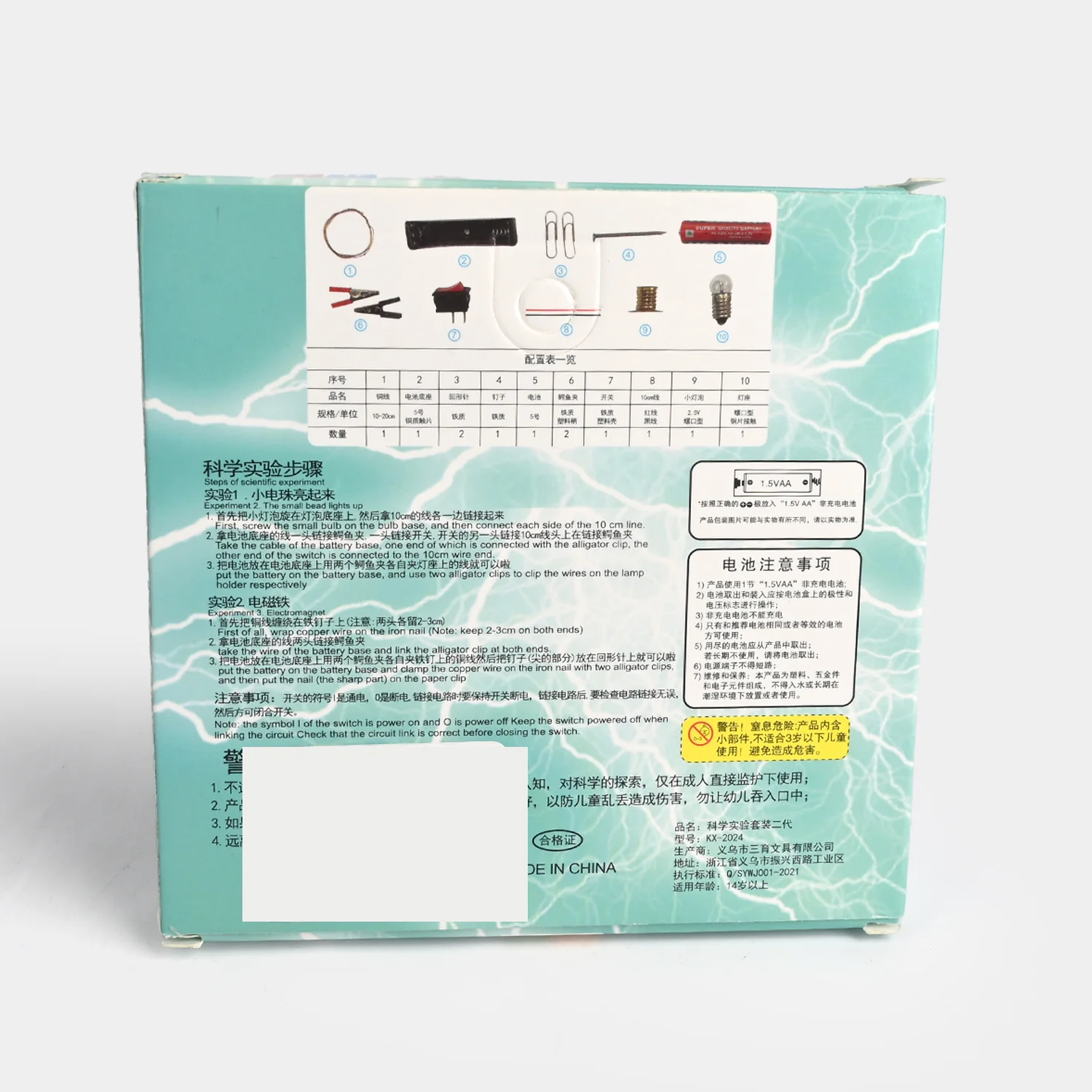 Introductory Electricity Experiment Science Kit - Image 4