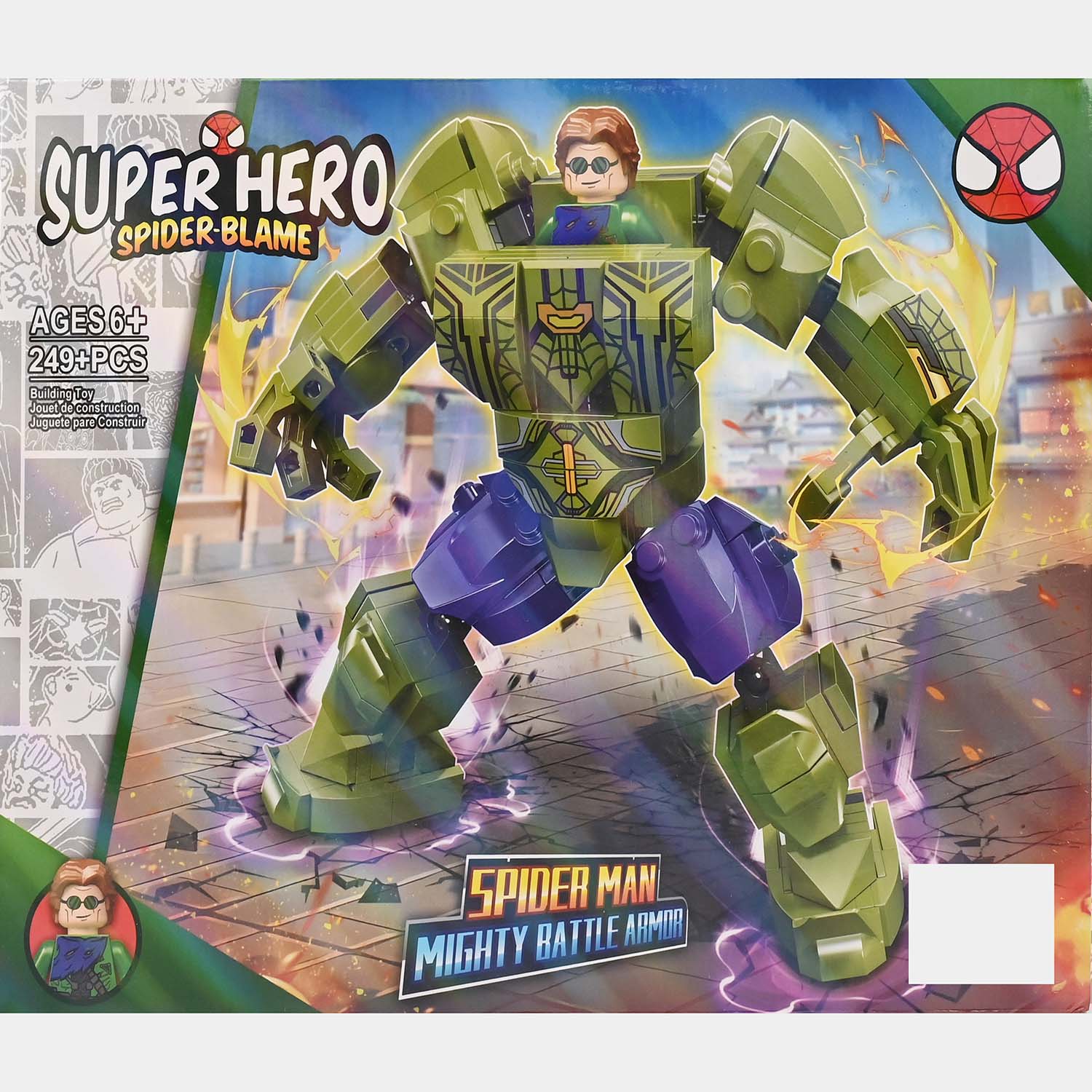 Super Hero Building Block Set | 249PCs - Image 2