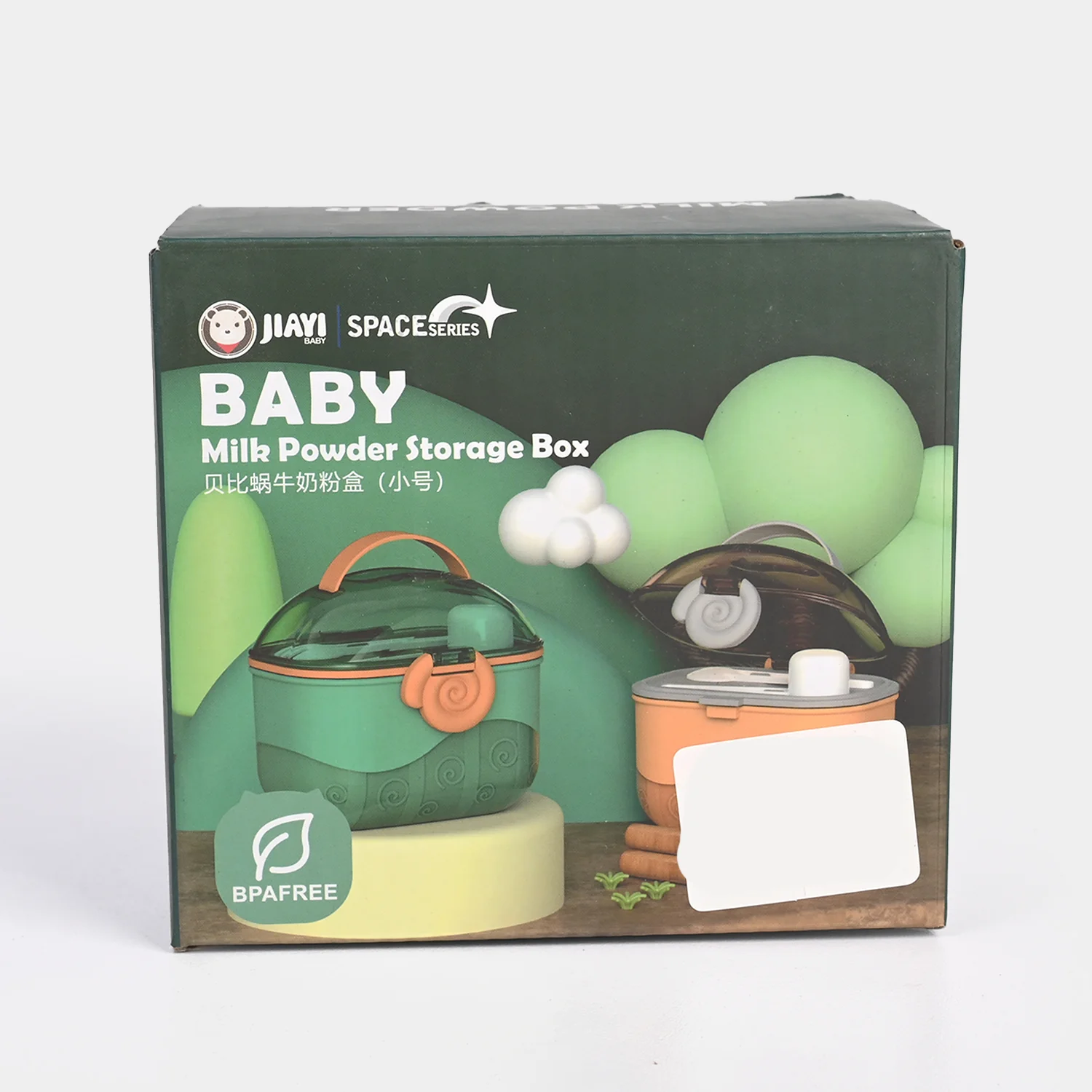 Cute Milk Powder Container - Image 6
