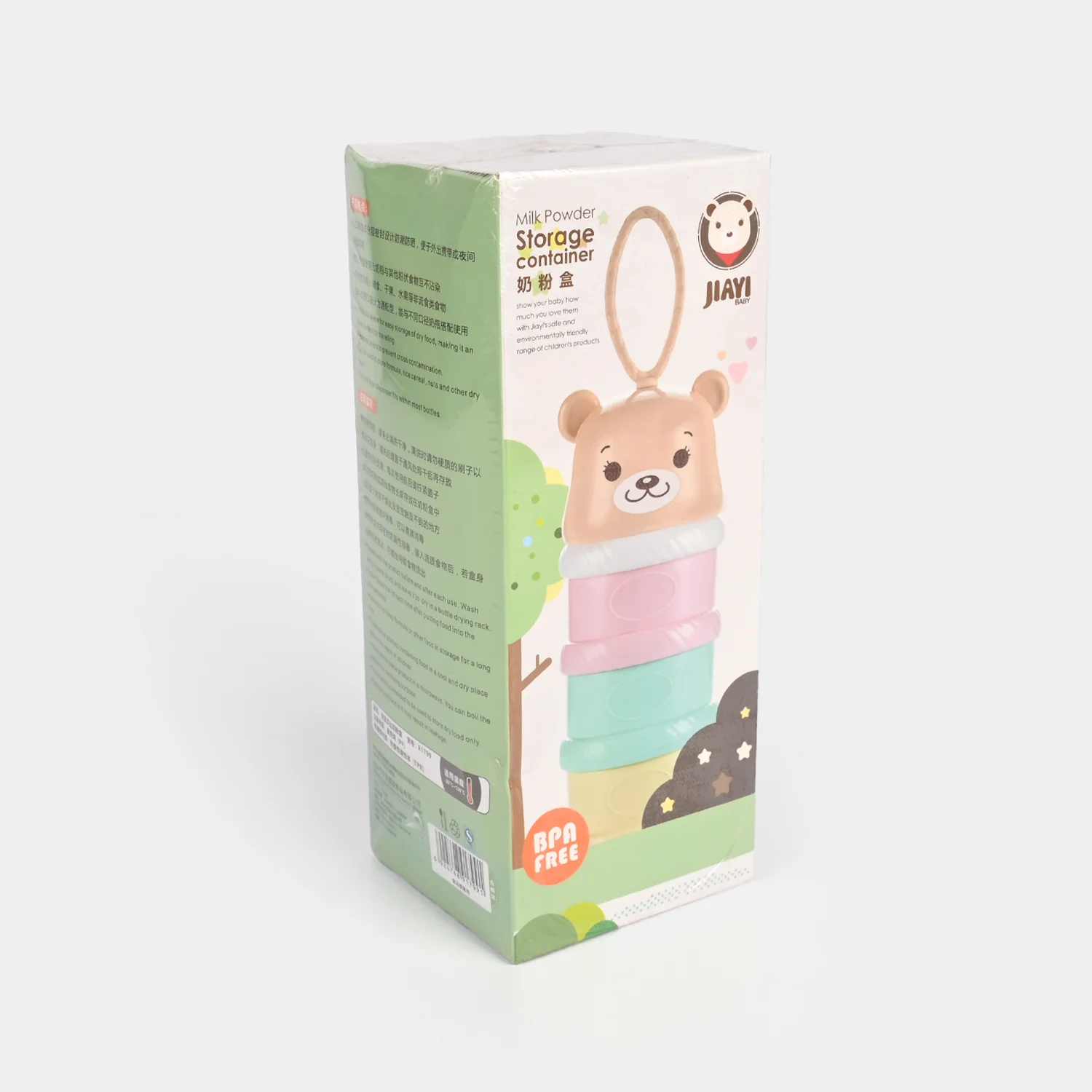 Milk Container - Image 3