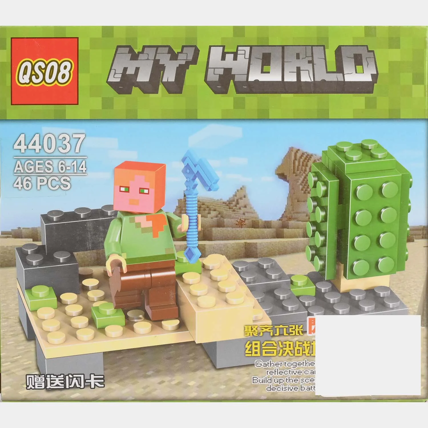 My World Minecraft-Themed Building Block Set - Image 2