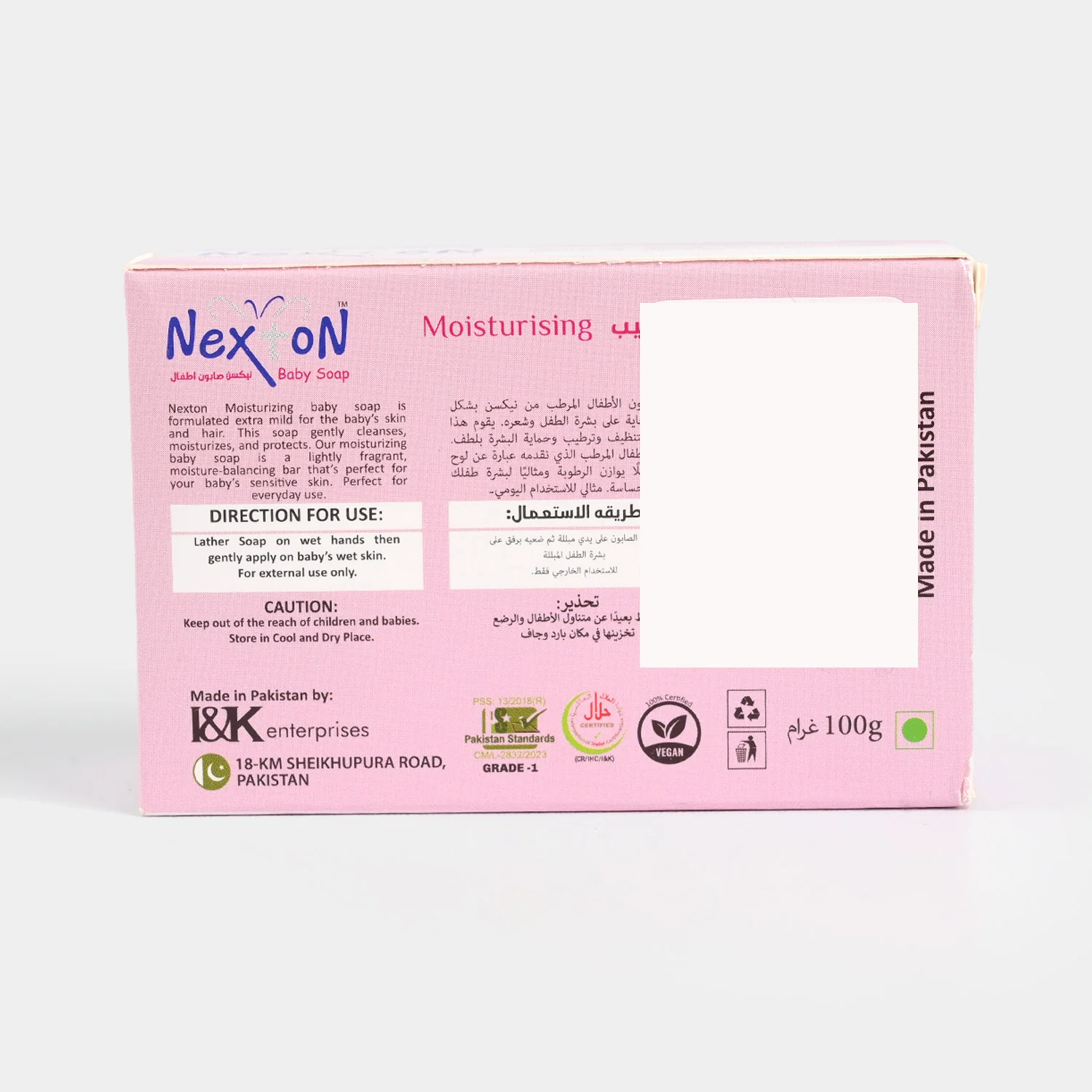 Nexton Baby Soap Moisturizing | 100Gm - Image 3