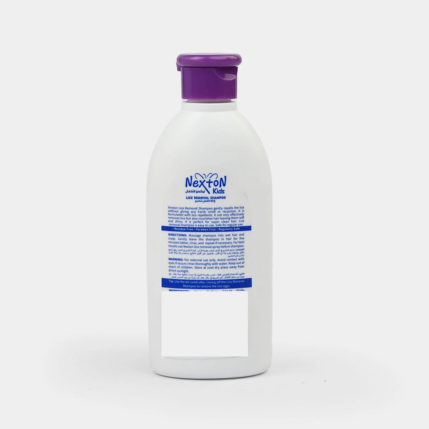 Nexton Kids Lice Removal Shampoo 125ml - Image 3