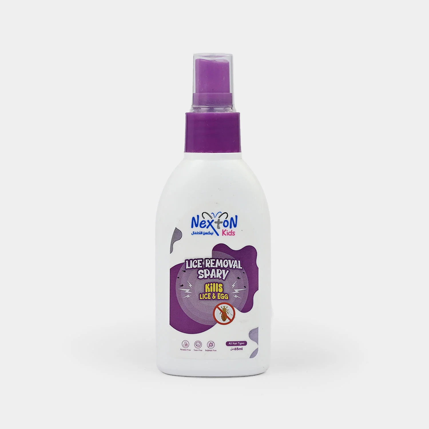 Nexton Kids Lice Removal Spray 65ml - Image 2