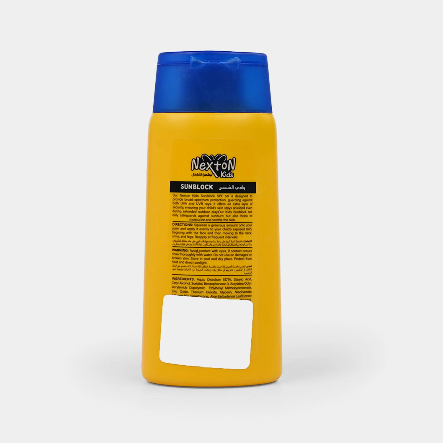Nexton Kids Sunblock Lotion 135ml - Image 3