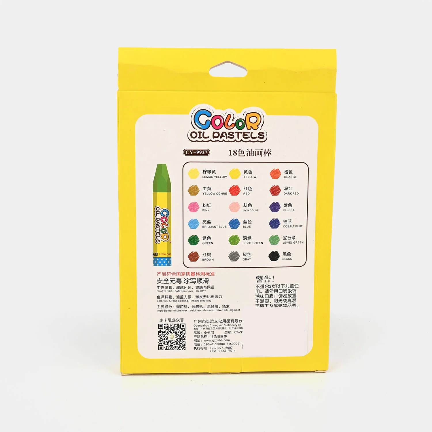 Oil Pastels – 18 Pcs Set - Image 5