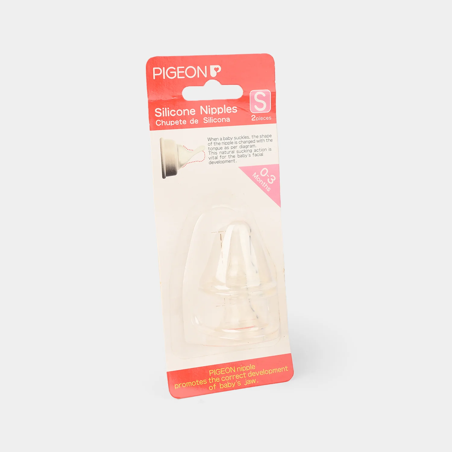 Silicone Nipples Small 0-3 Months 2Pcs