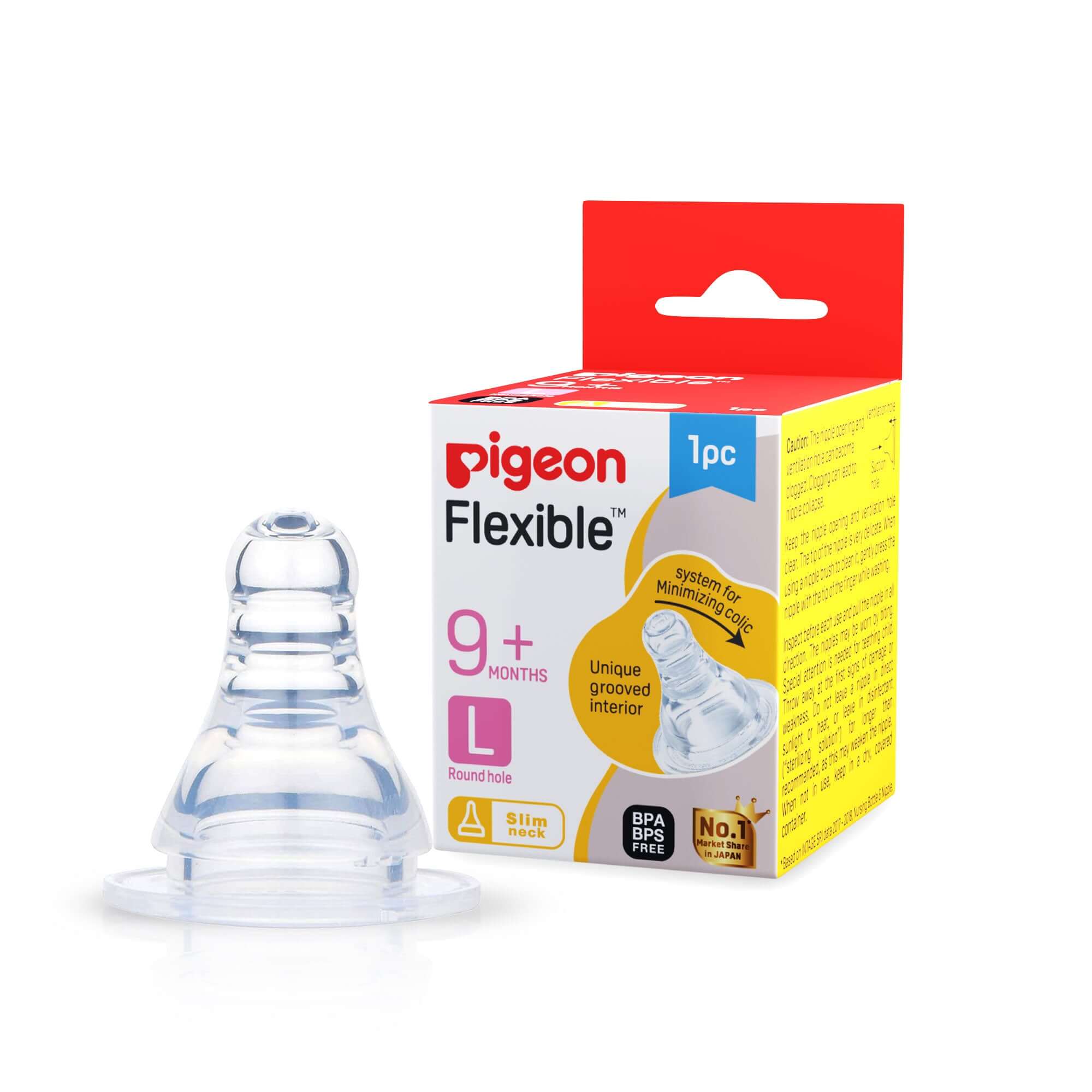 PIGEON PERISTALTIC NIPPLE (L)