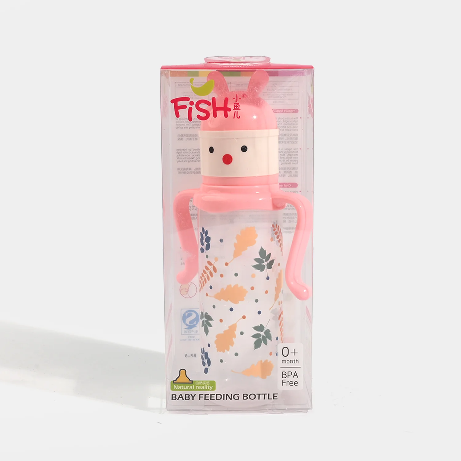 Baby Feeding Bottle Plastic Feeder 240ml - Image 3
