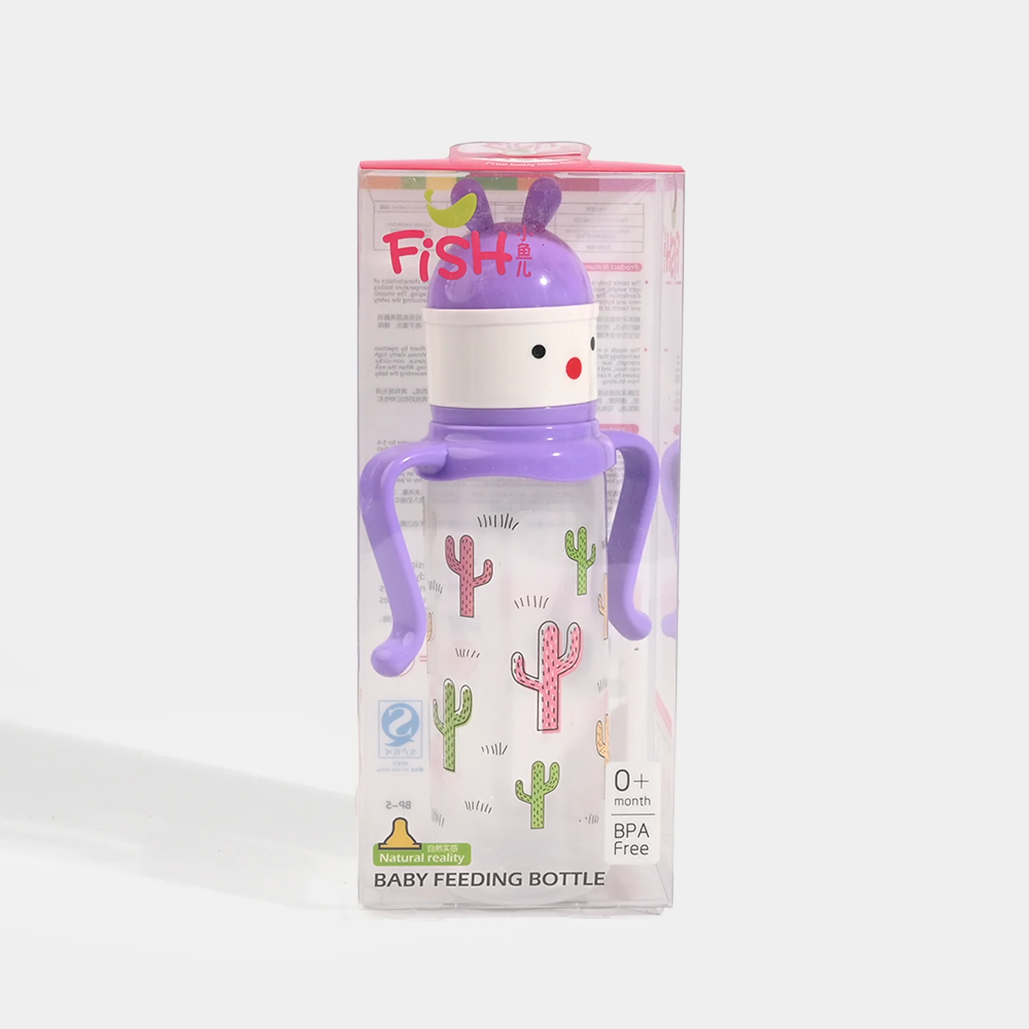 Baby Feeding Bottle Plastic Feeder 240ml - Image 3