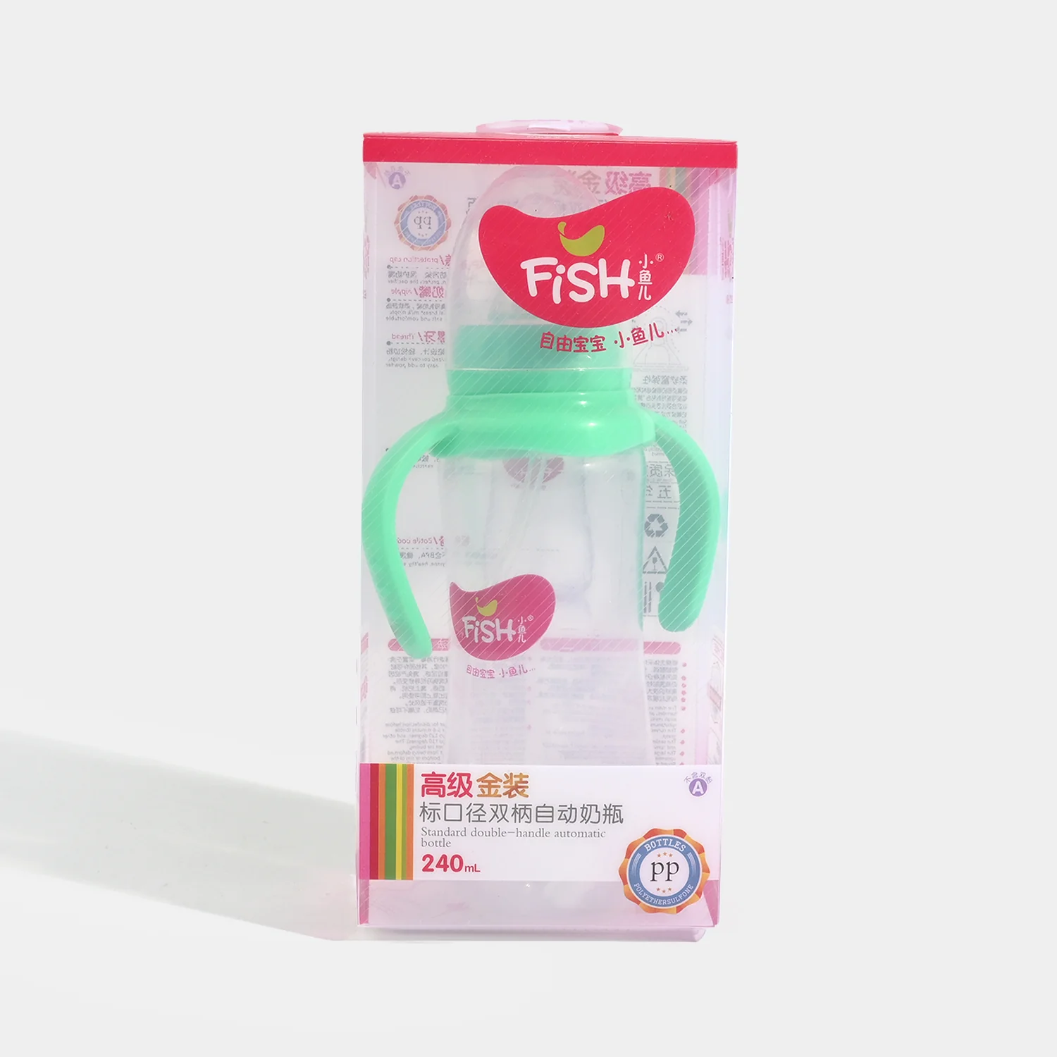 Baby Feeding Bottle Plastic Feeder 240ml - Image 3