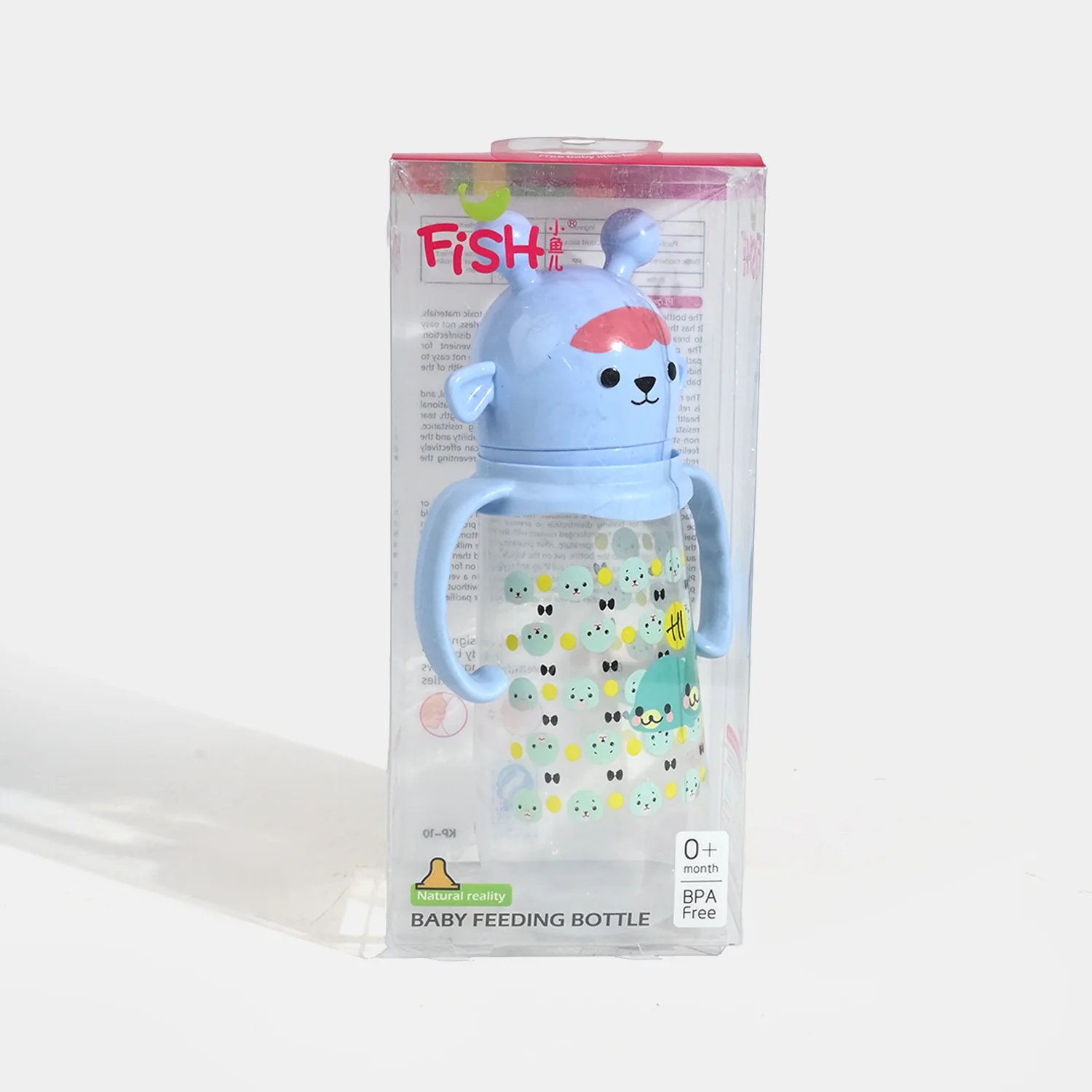 Baby Feeding Bottle Plastic Feeder 420ml - Image 3