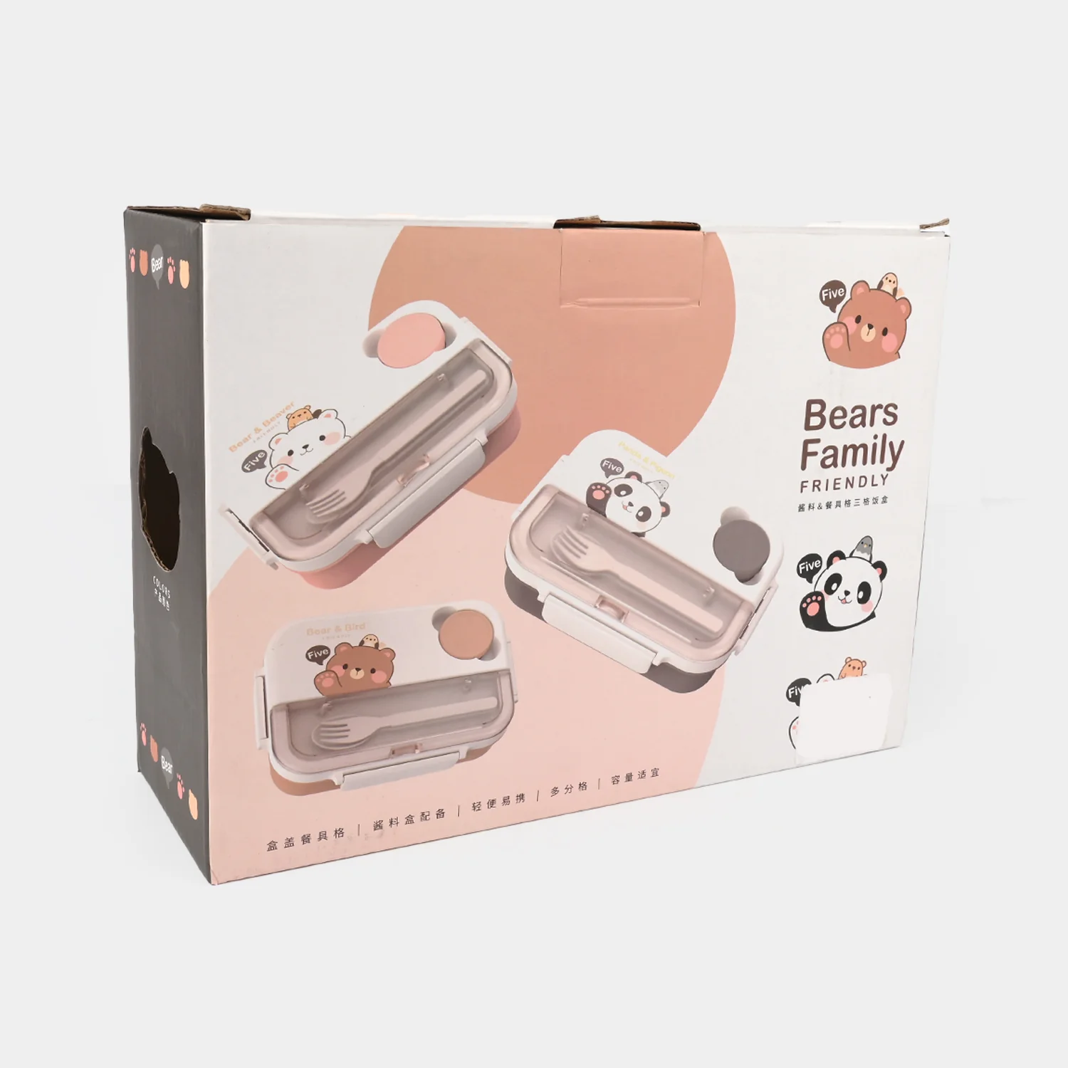 Kids Plastic Lunch Box For Kids | 900ml - Image 3