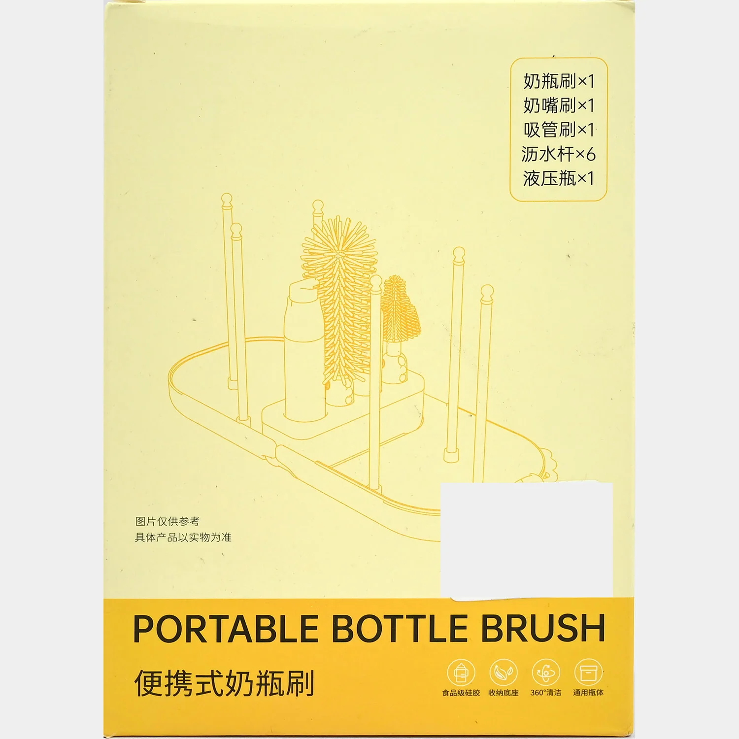 Portable Bottle Brush Set - Image 8