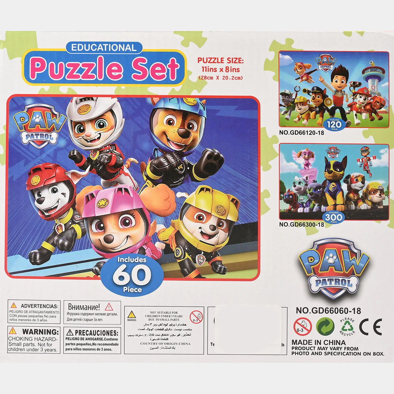 Funny Cage 60-Piece Educational Puzzle Set - Image 2