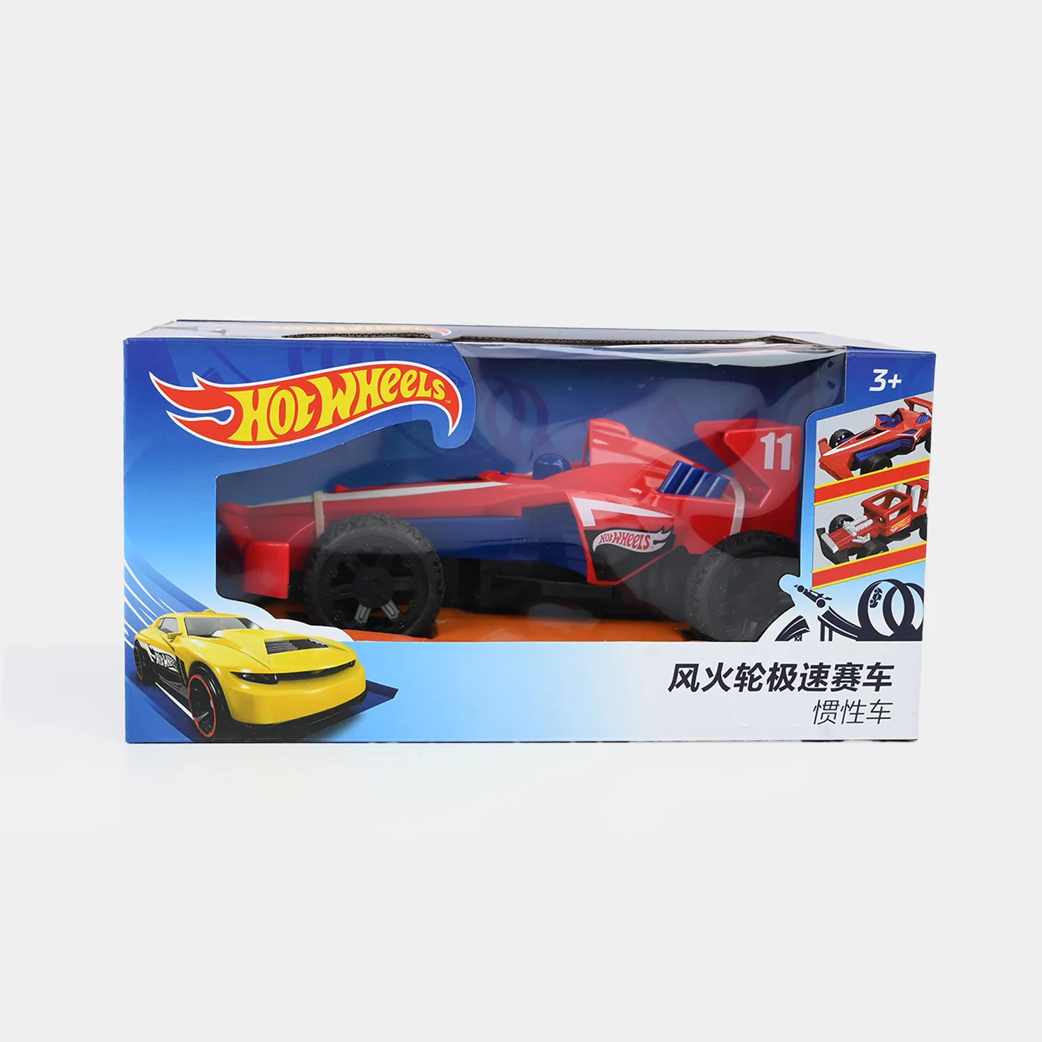 Hot-Wheel Inertia Racing Car - Image 6