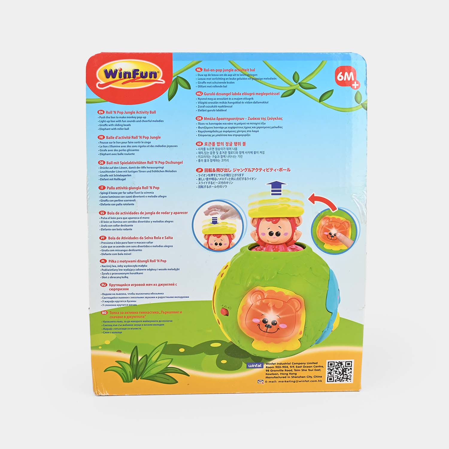 Roll N Pop Jungle Activity Ball - Image 4