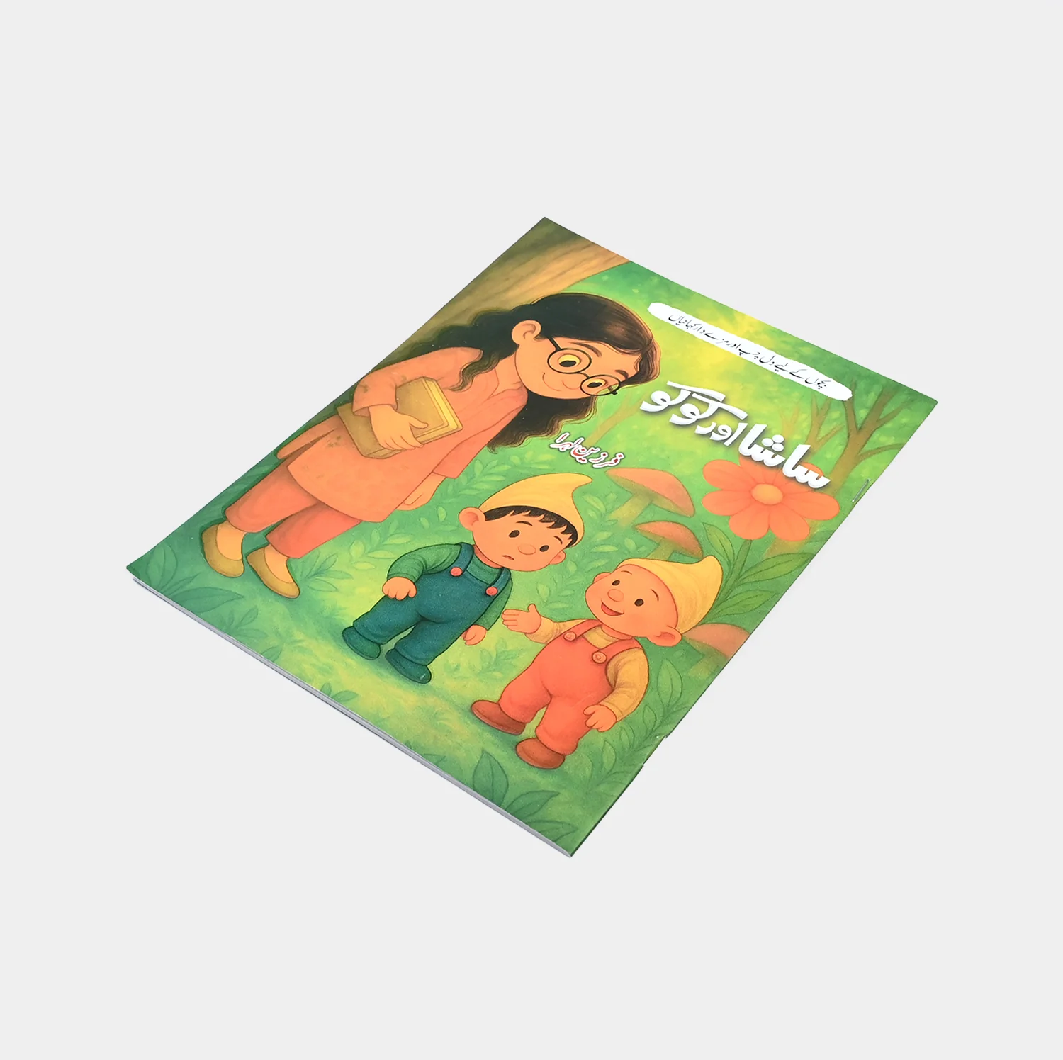Sasha Aur KuKu Story Book - Image 3