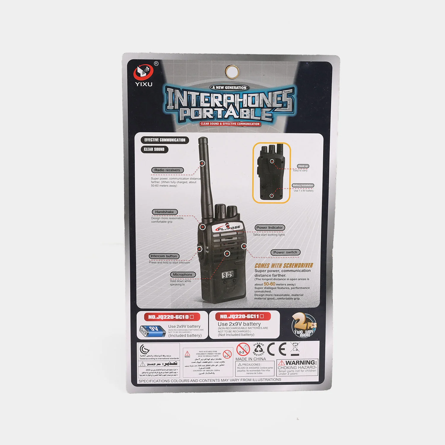 Simulated Walkie Talkie For Kids - Image 3