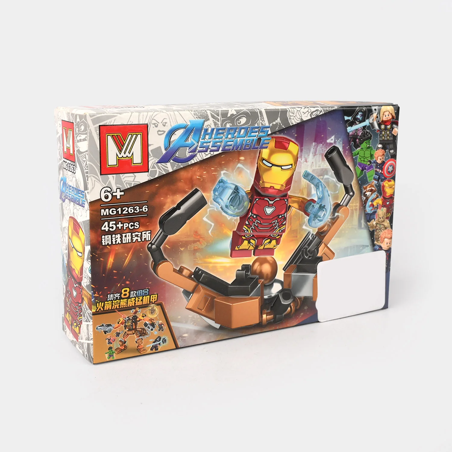 Small Hero Building Blocks Play Set For Kids