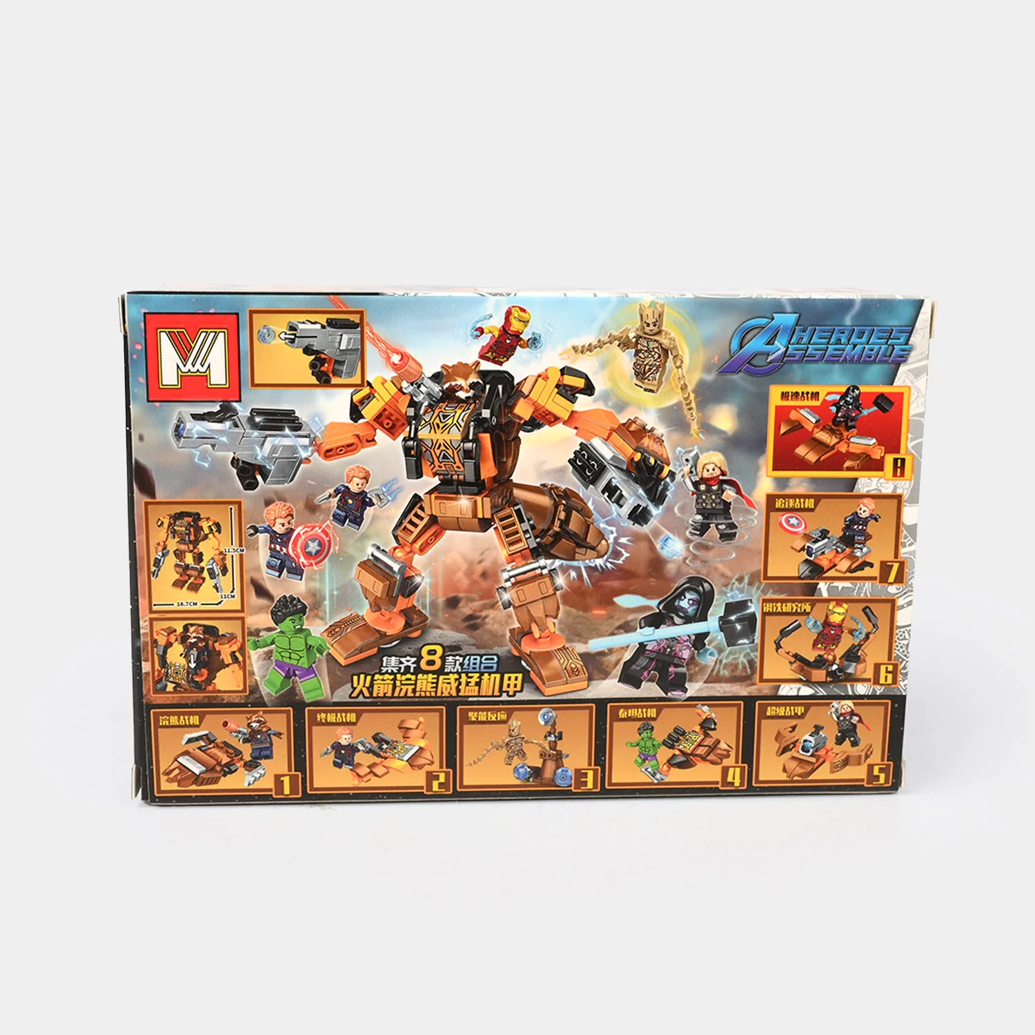 Small Hero Building Blocks Play Set For Kids - Image 2
