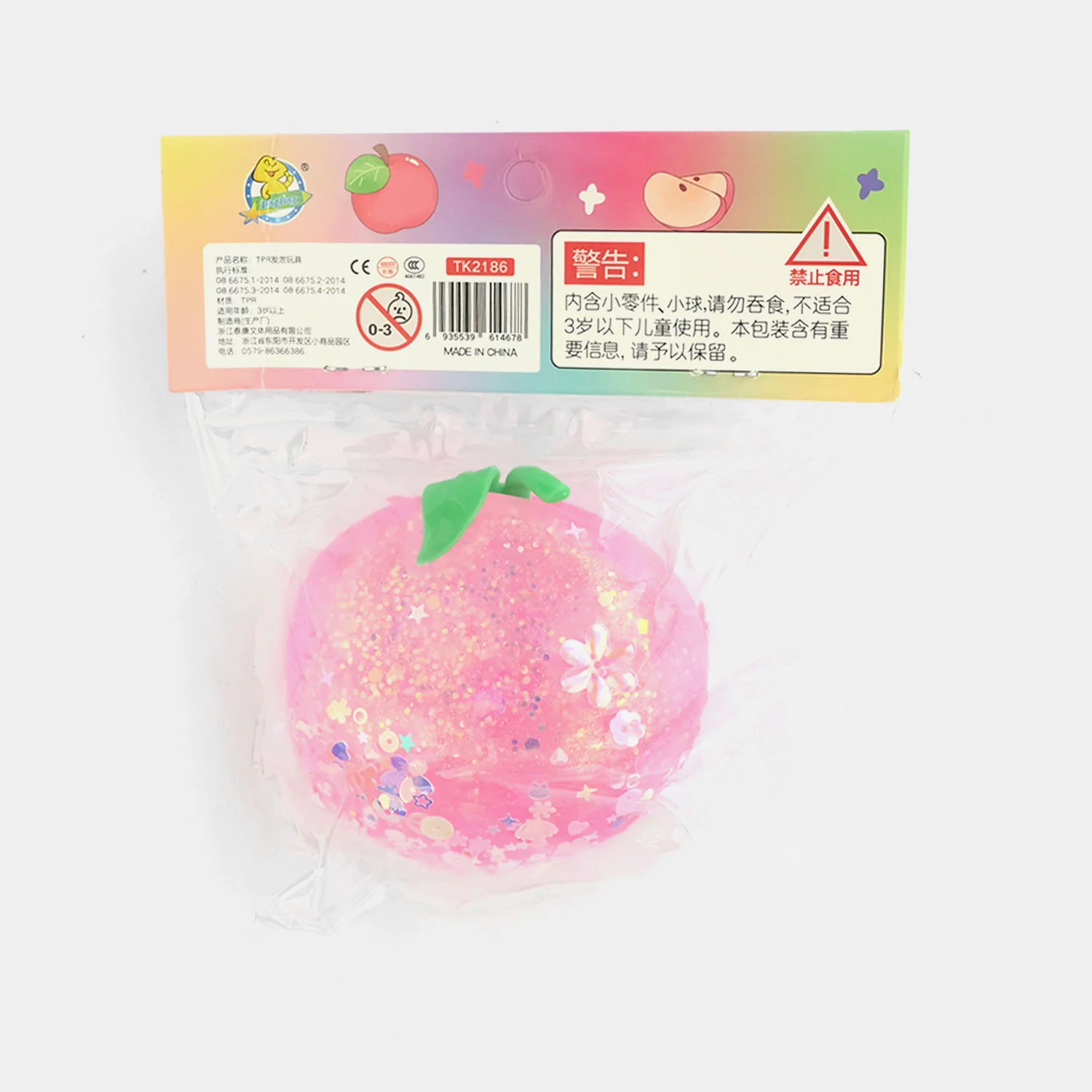 Sensory Squishy Ball - Image 2